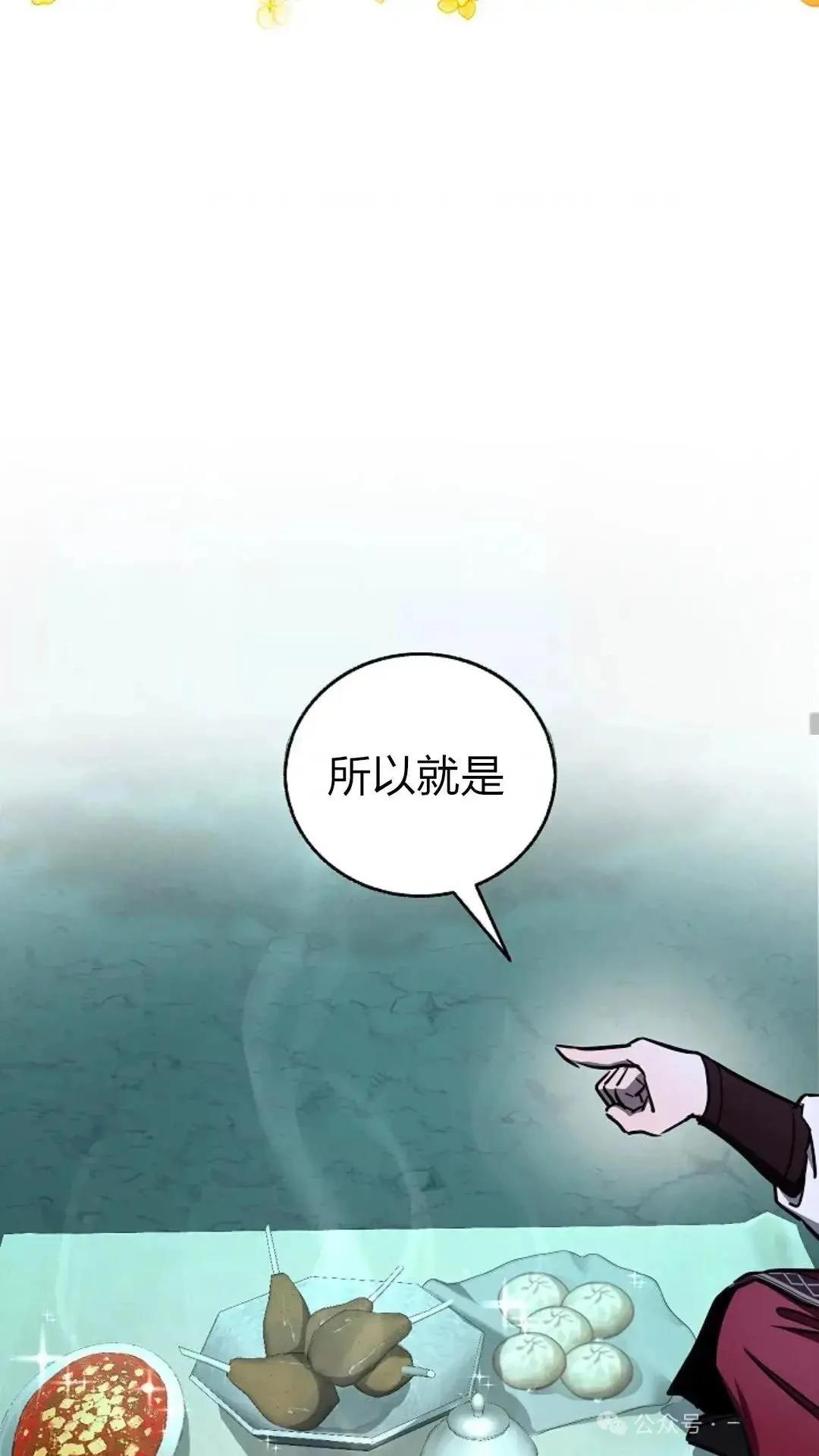 第23话79