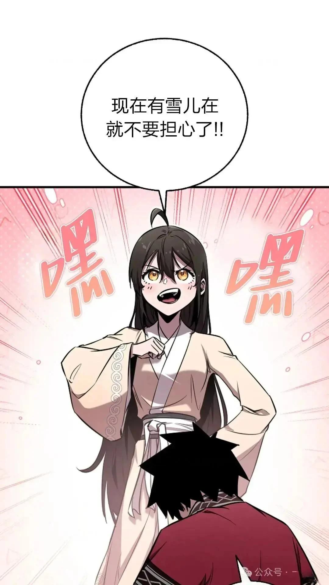 第23话82