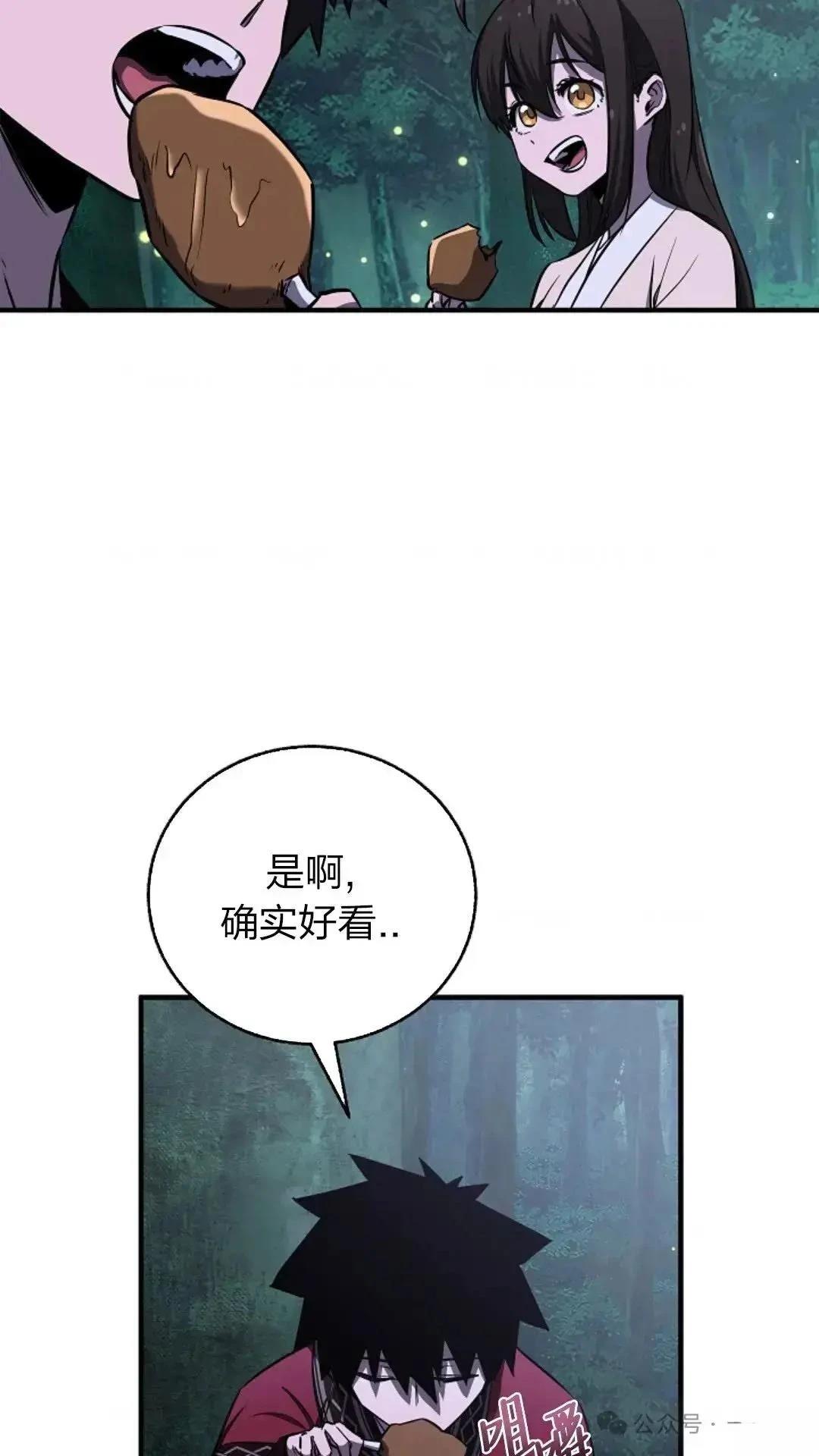 第23话85