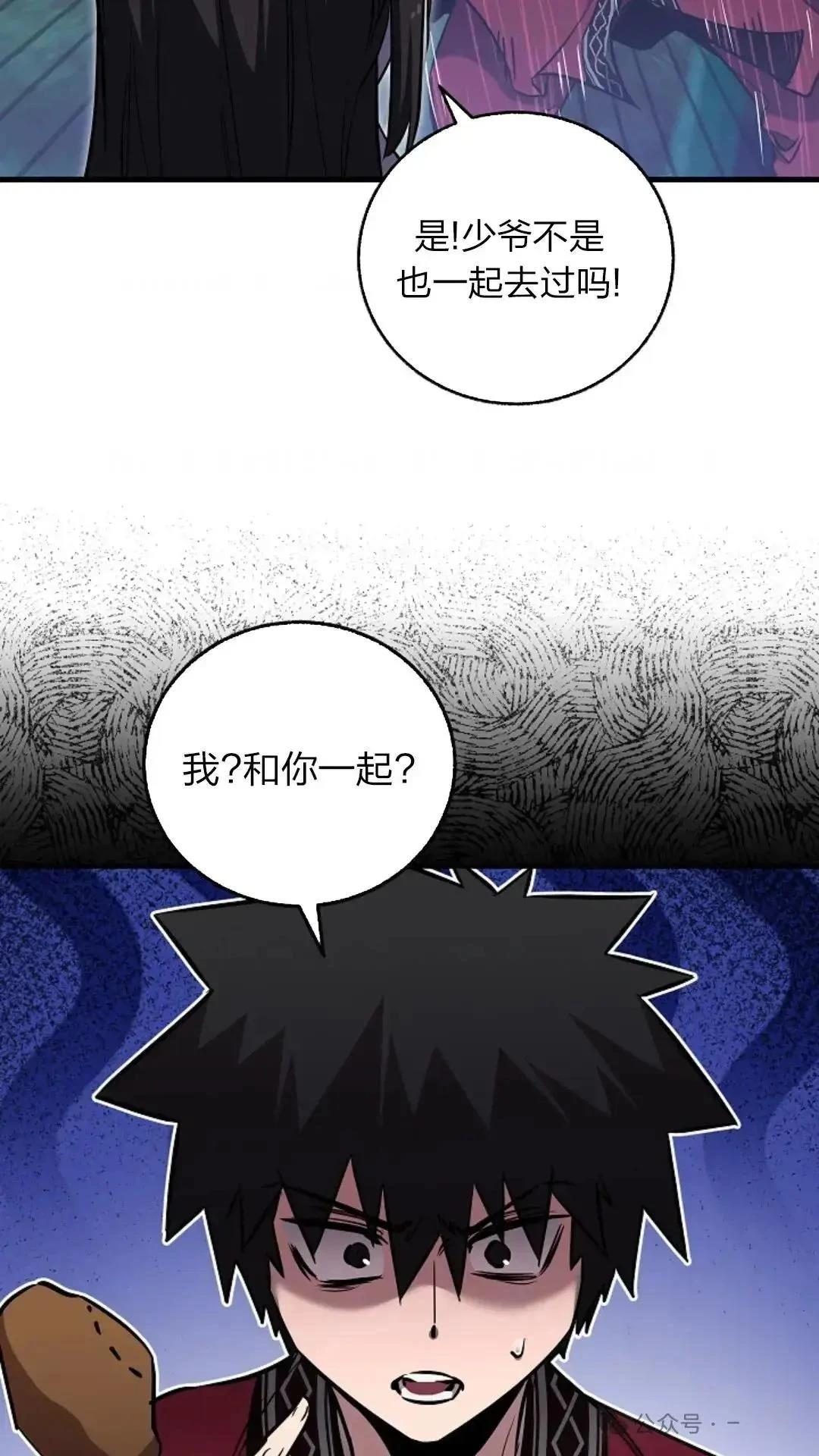 第23话88