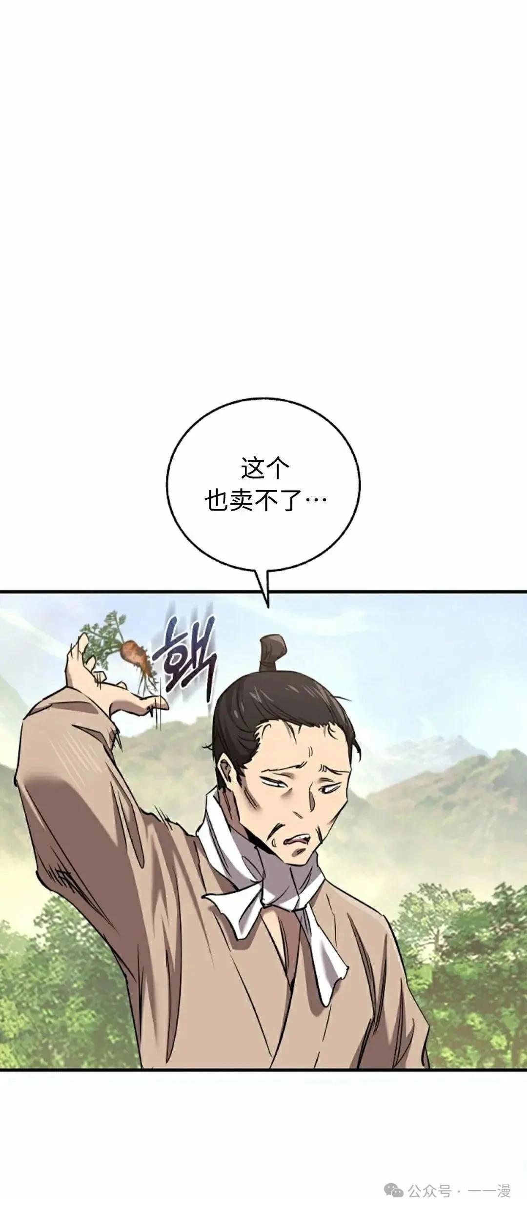 第33话1