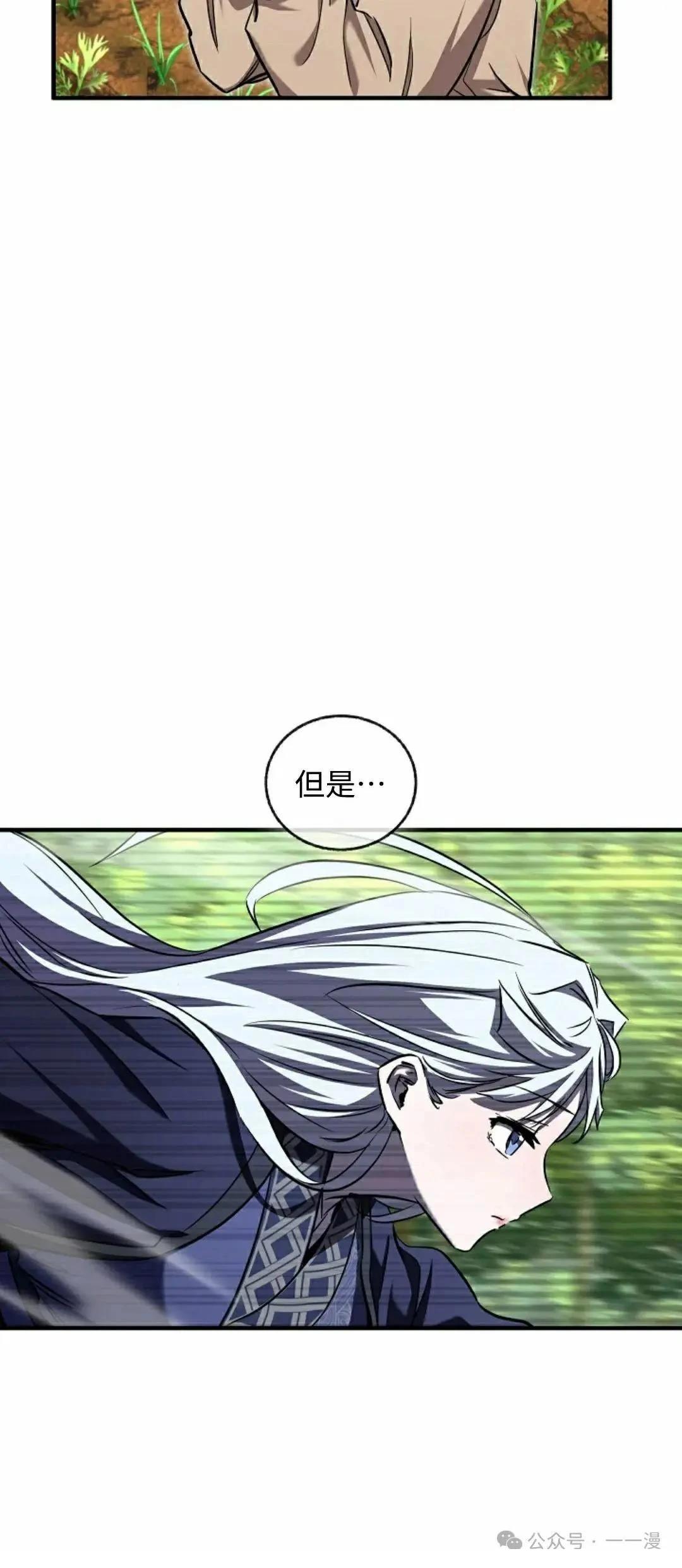 第33话11