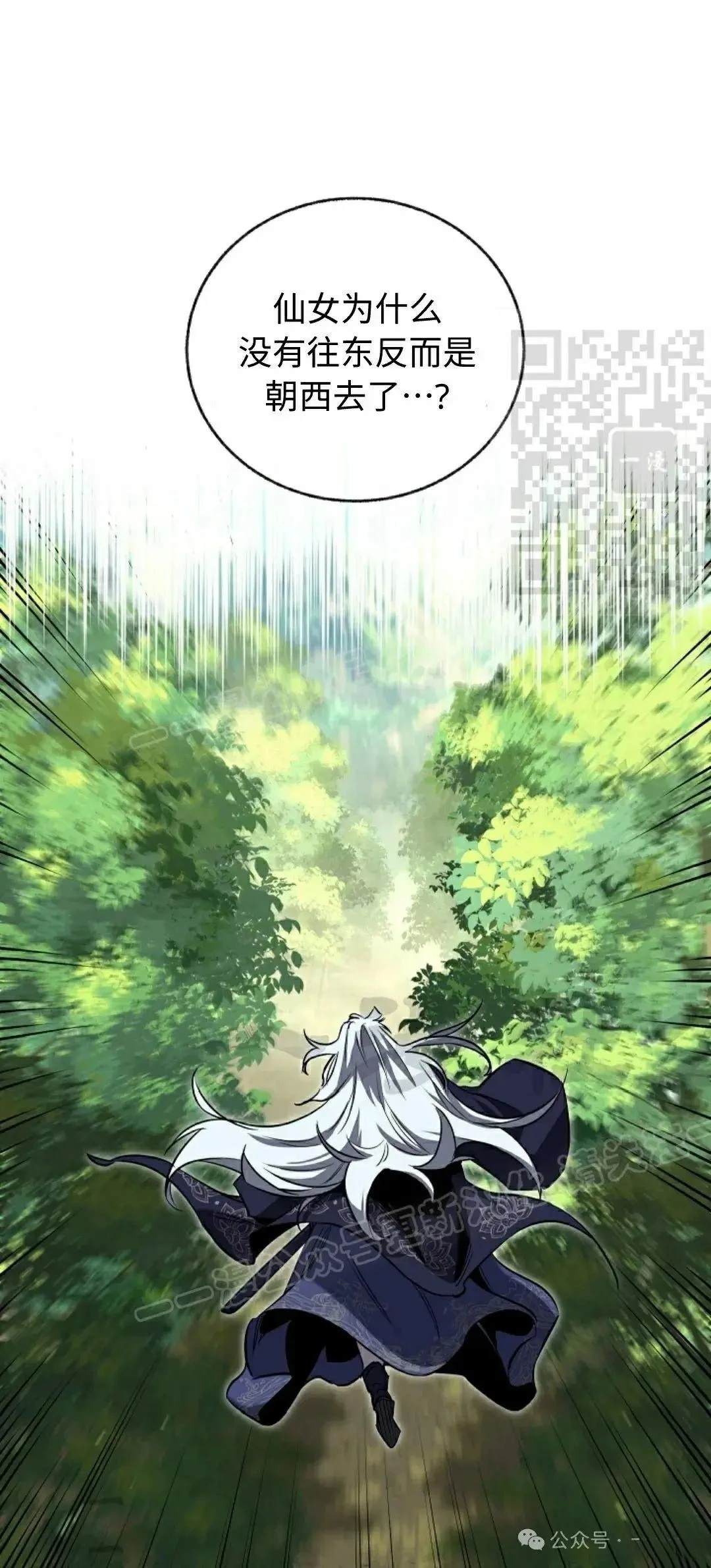 第33话12