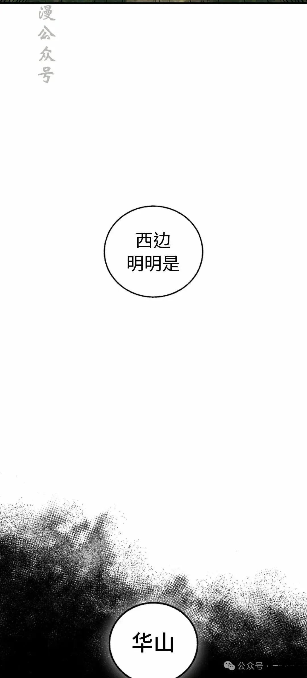 第33话13