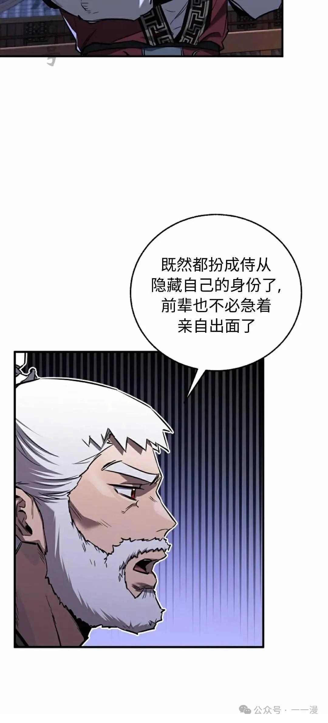 第33话15