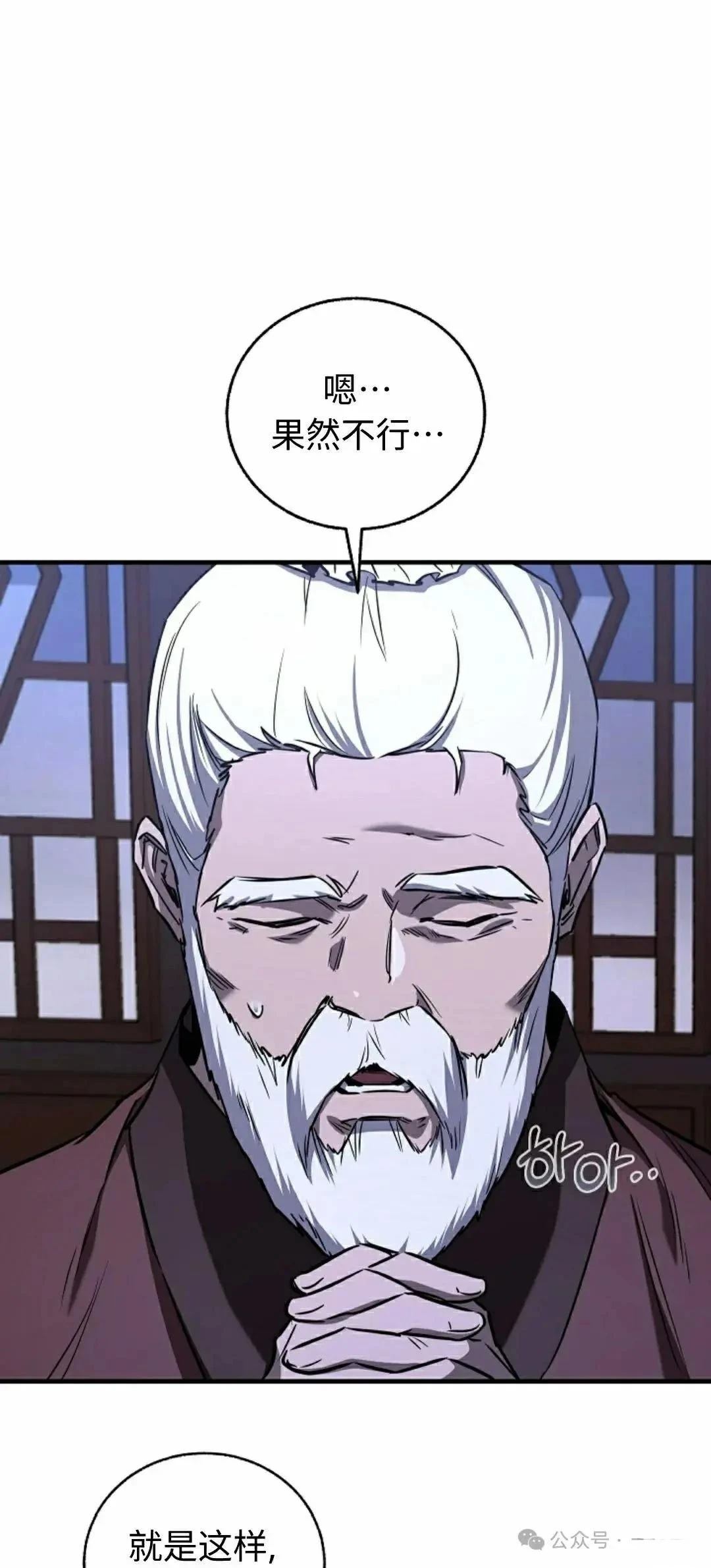 第33话16