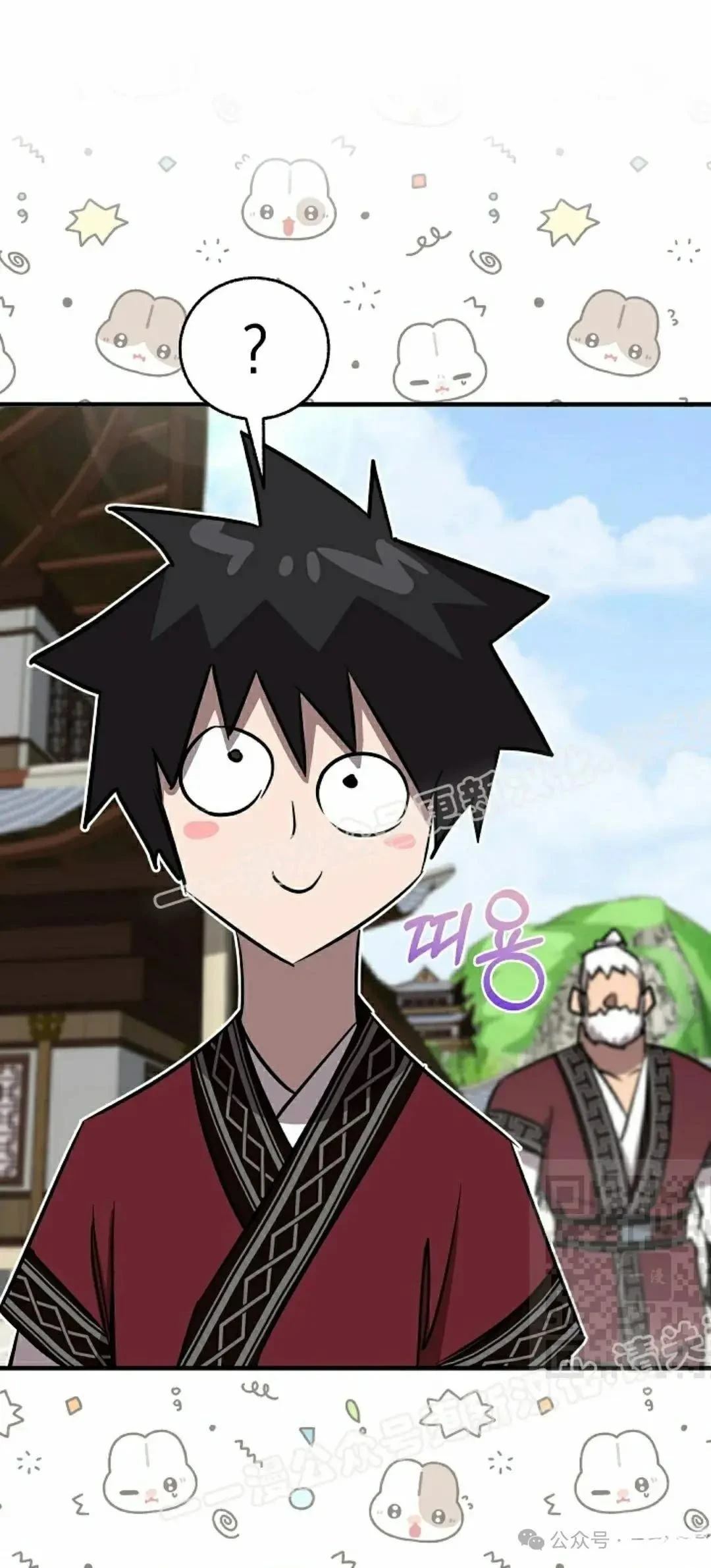 第33话18