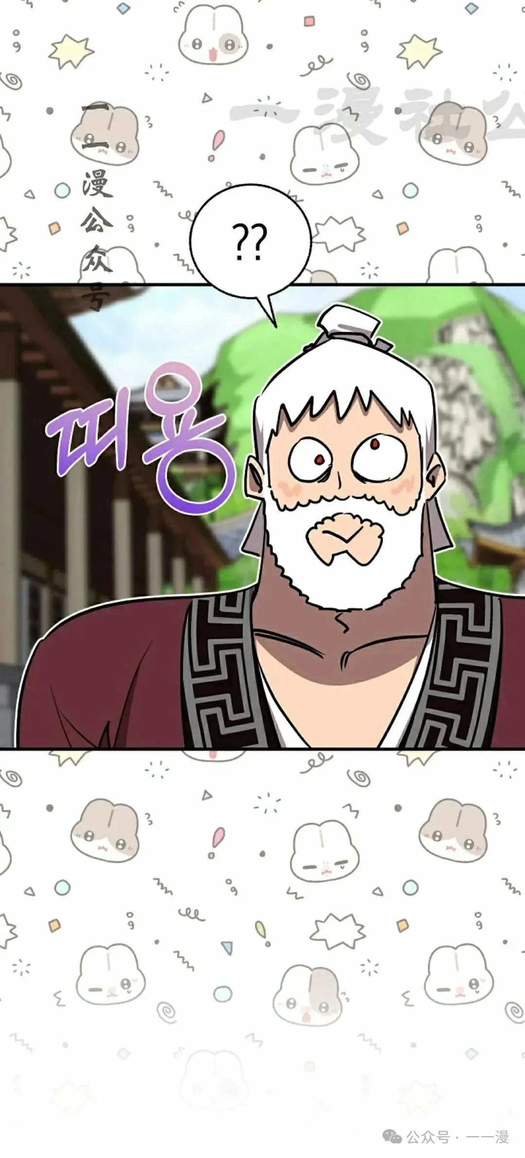 第33话19