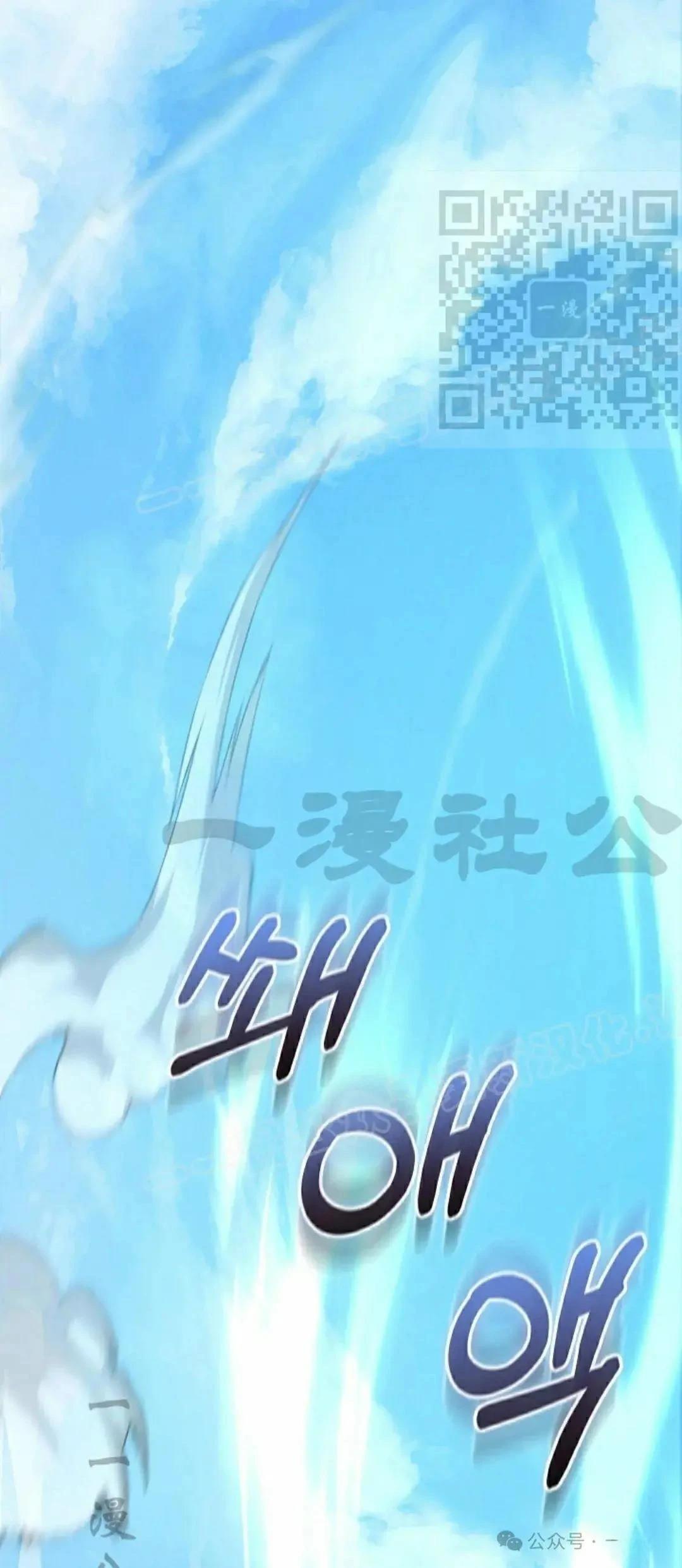 第33话2