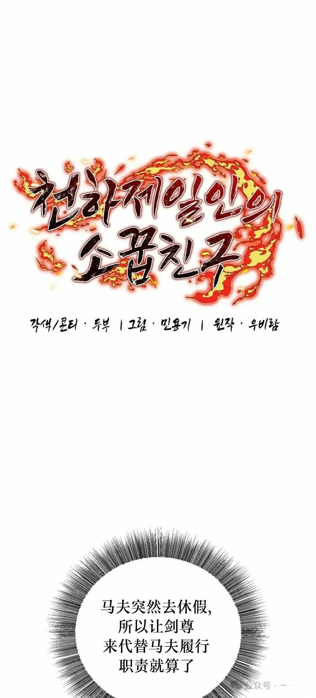 第33话20