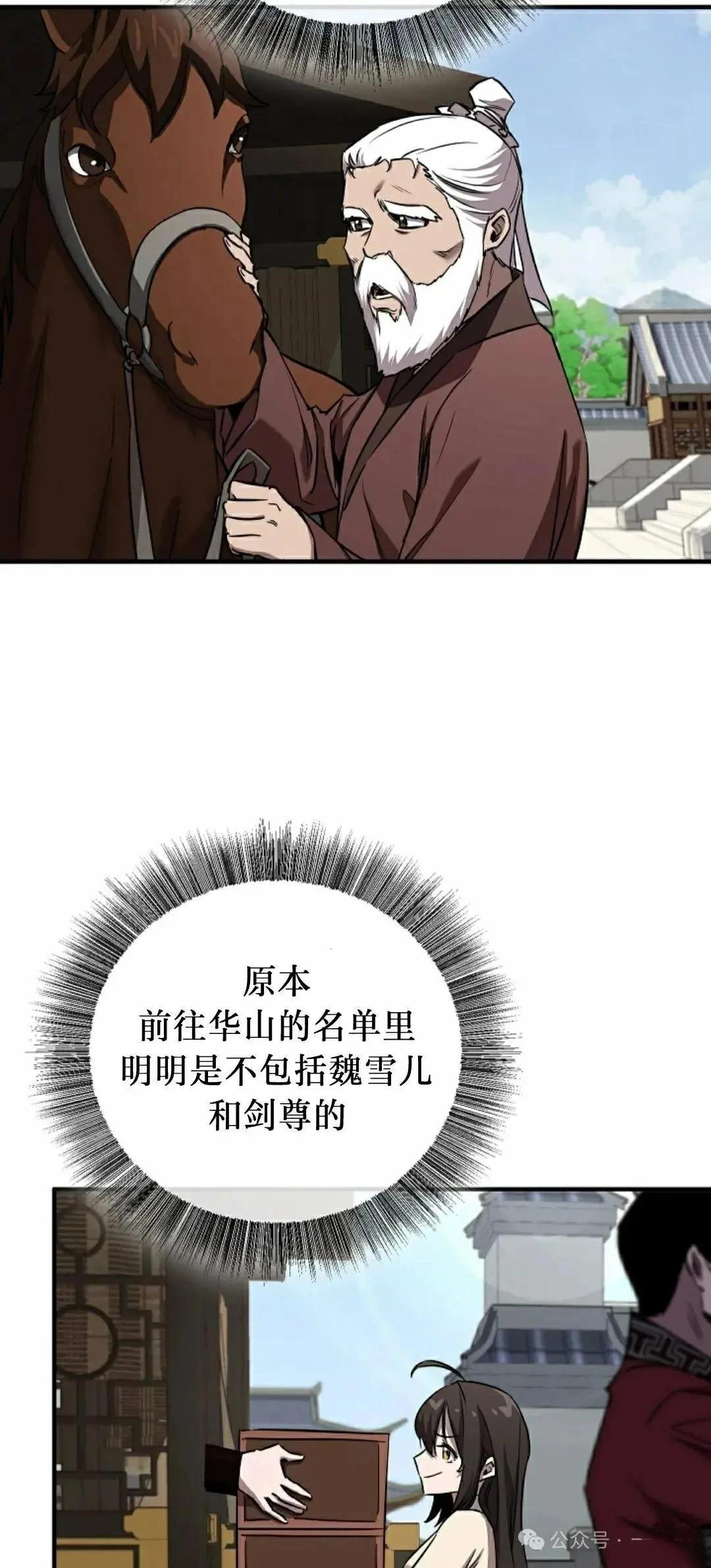 第33话21