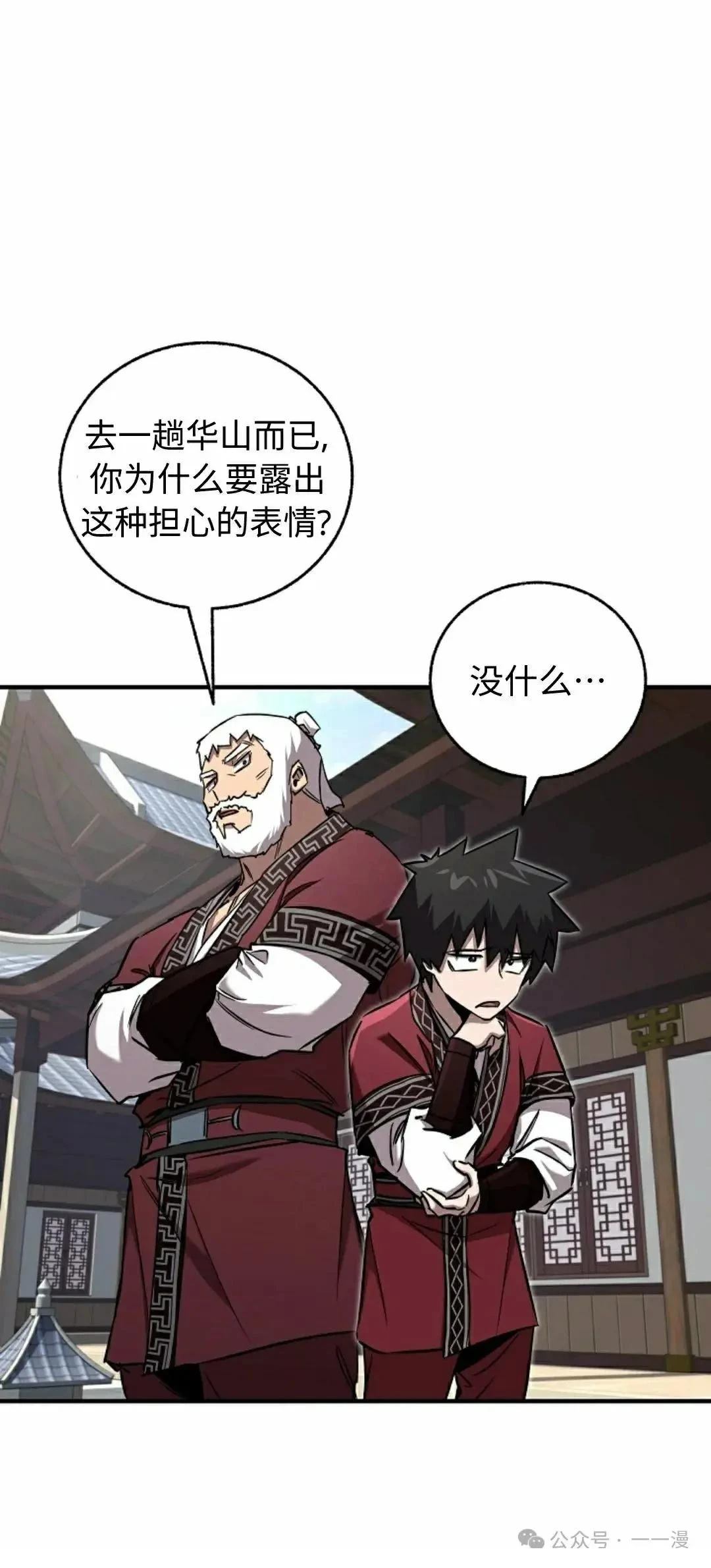 第33话22