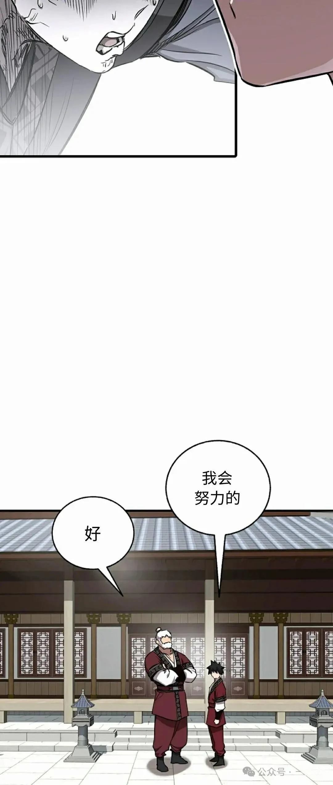 第33话24