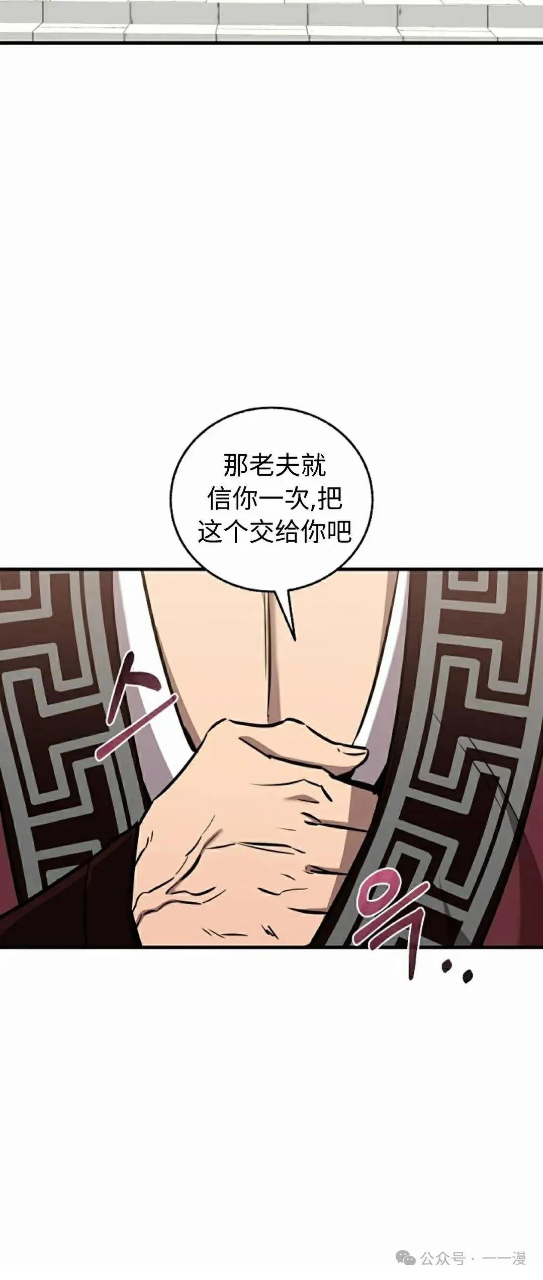 第33话25