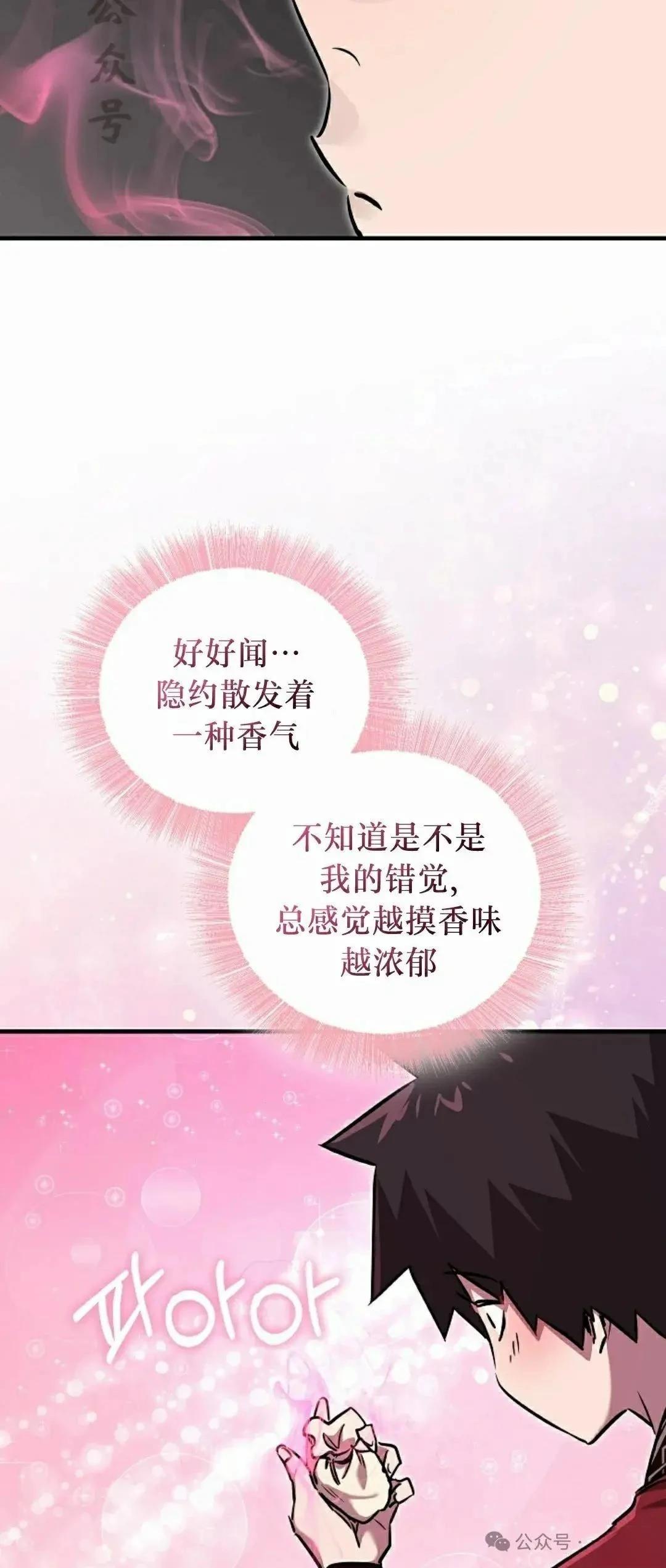 第33话26