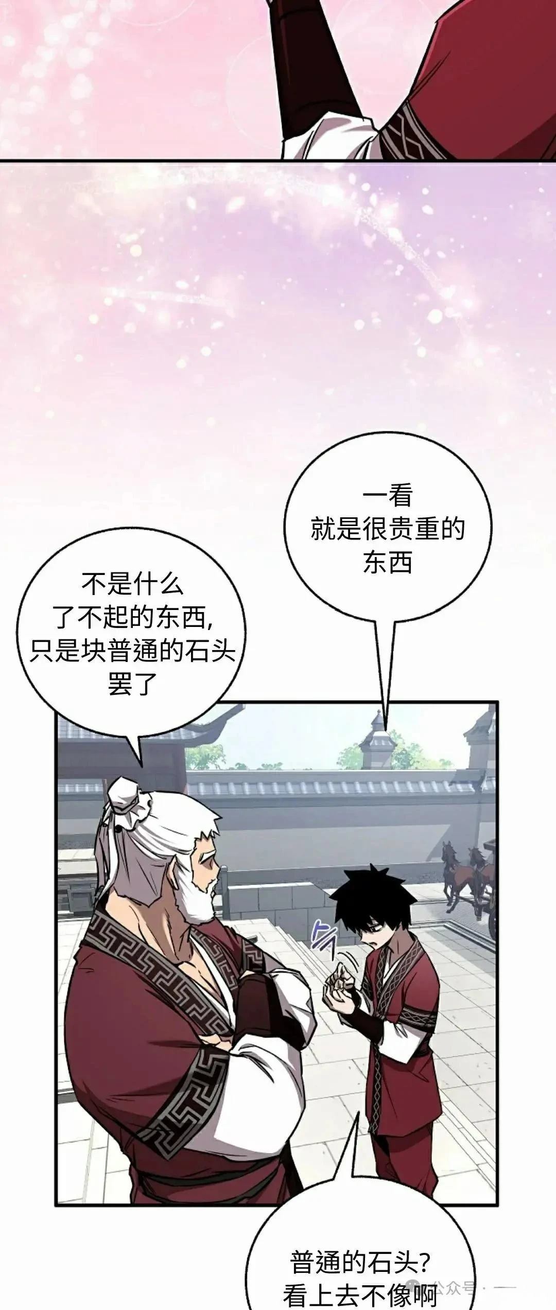 第33话27