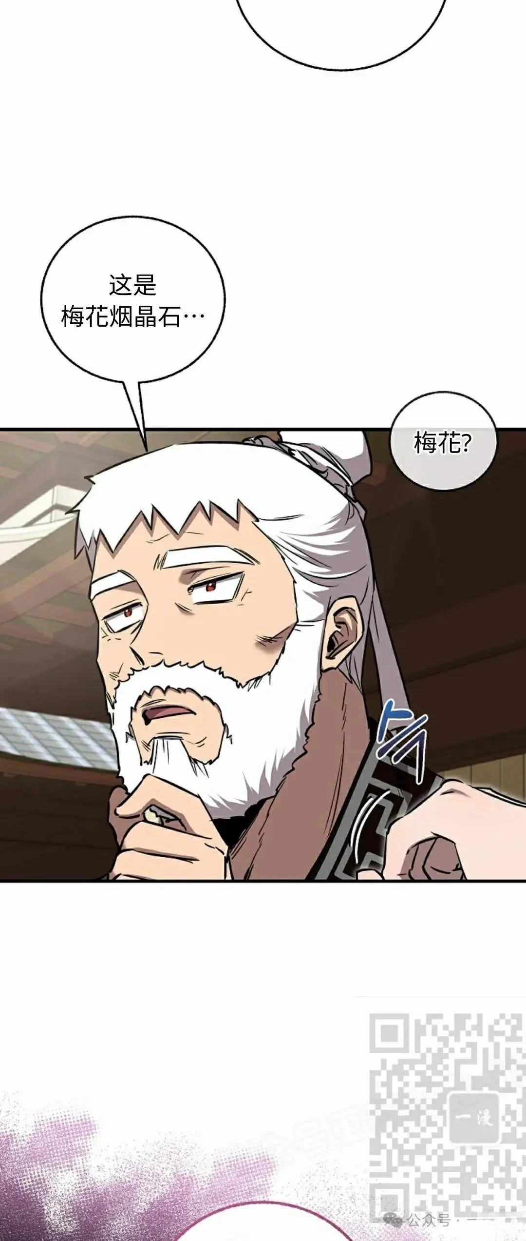 第33话28
