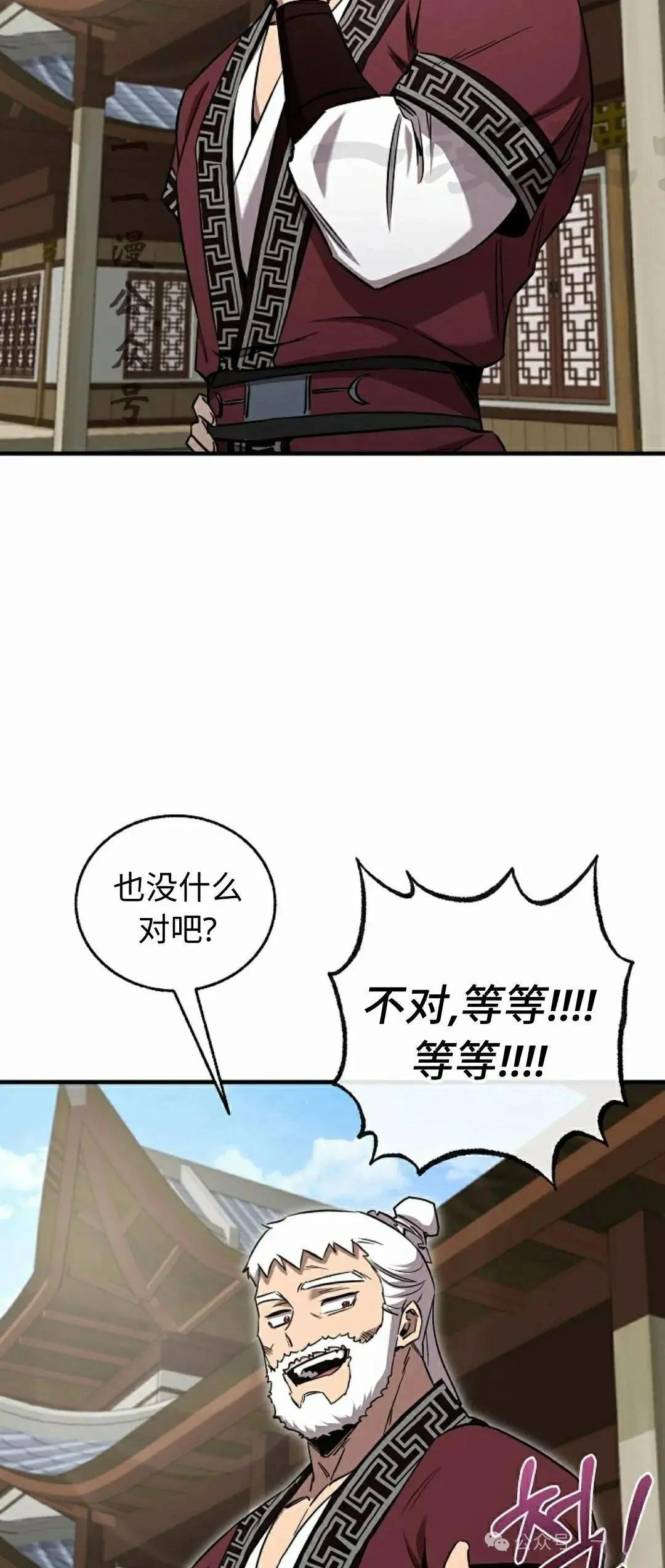 第33话30