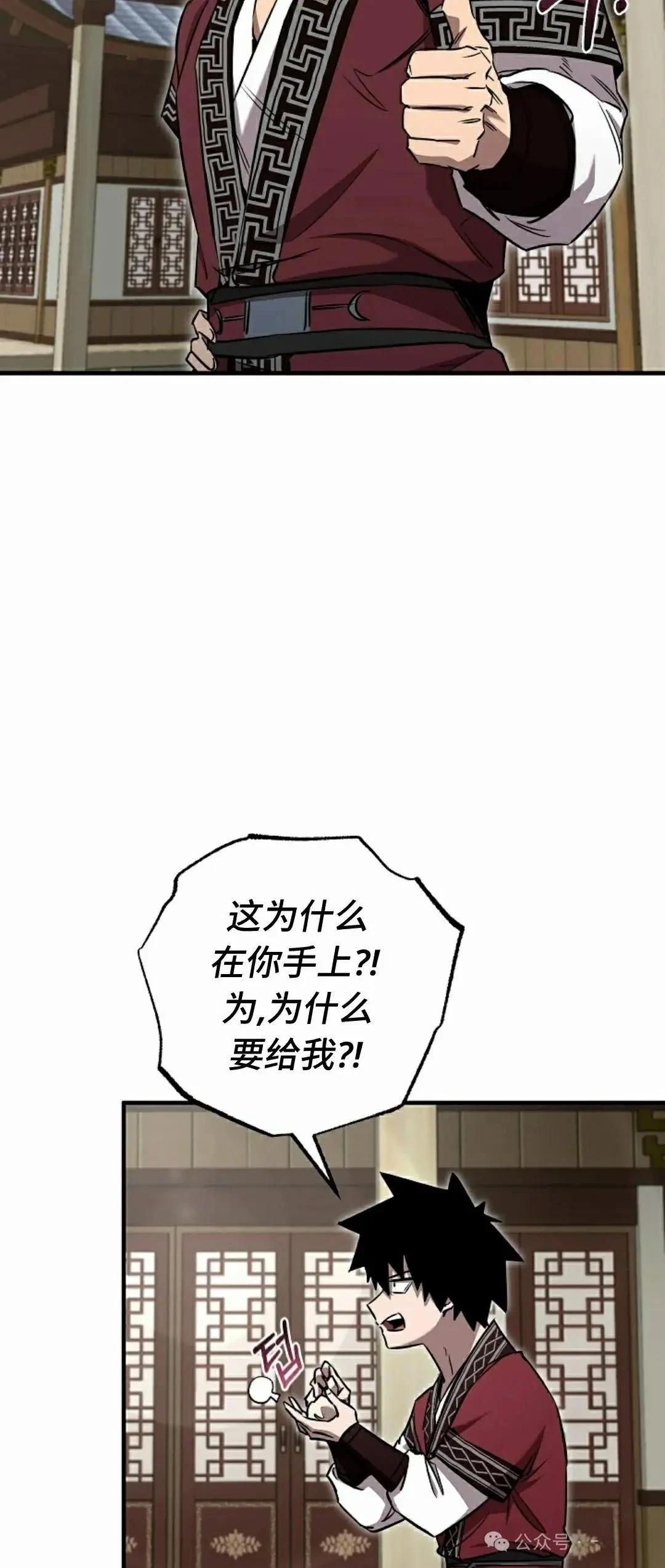 第33话31