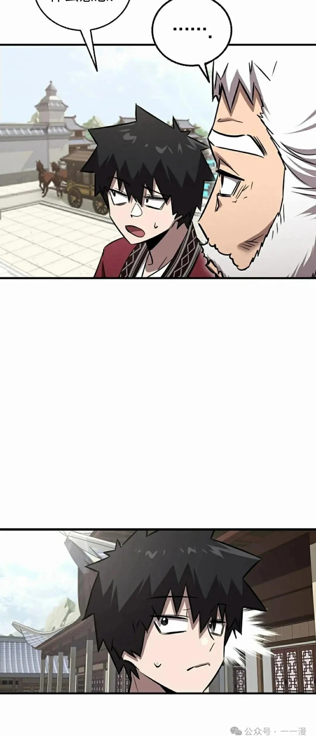 第33话34