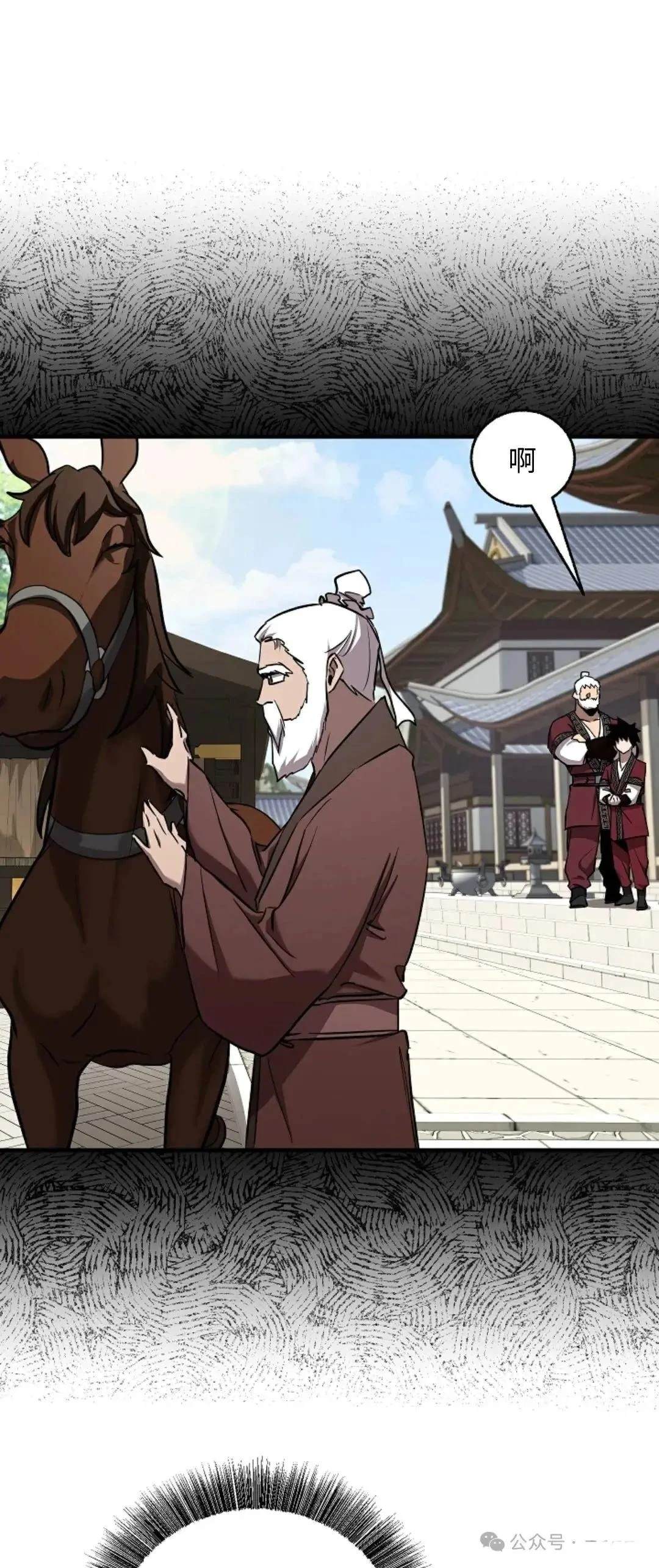 第33话35