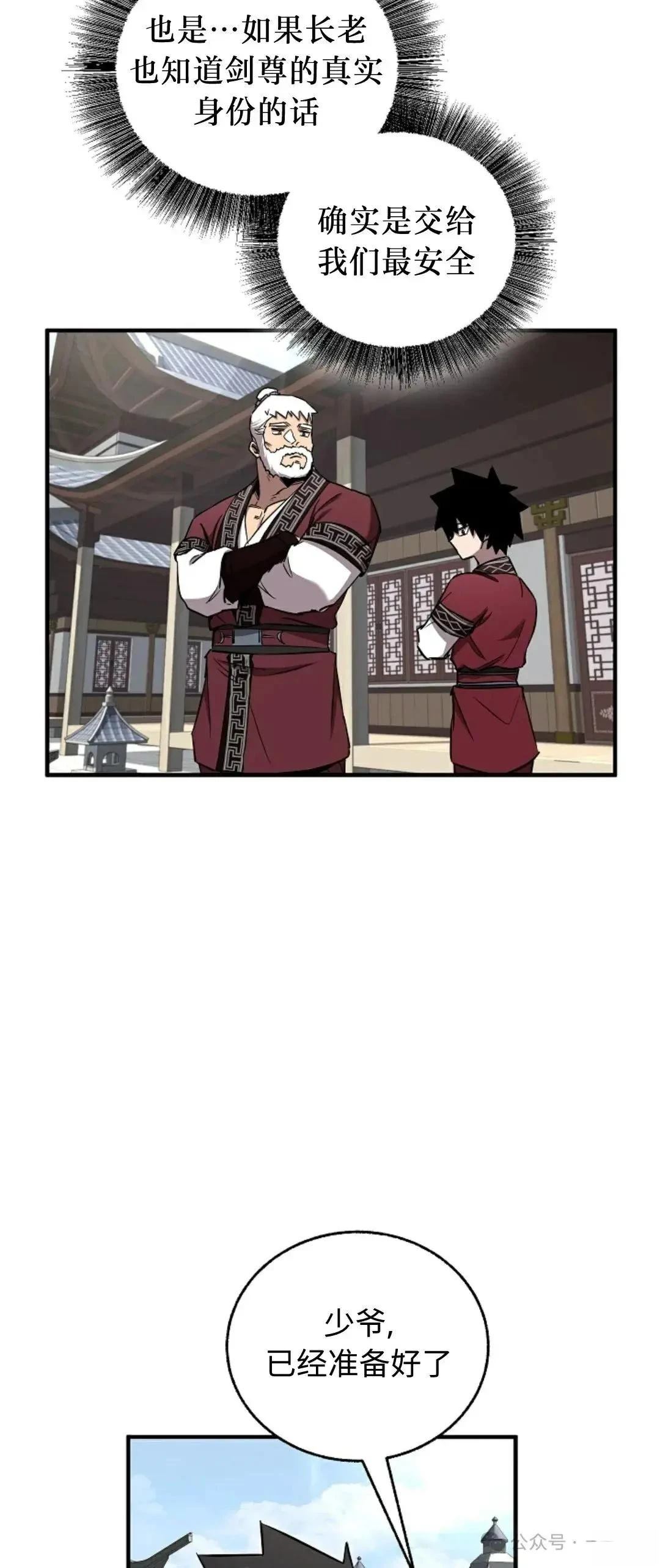 第33话36