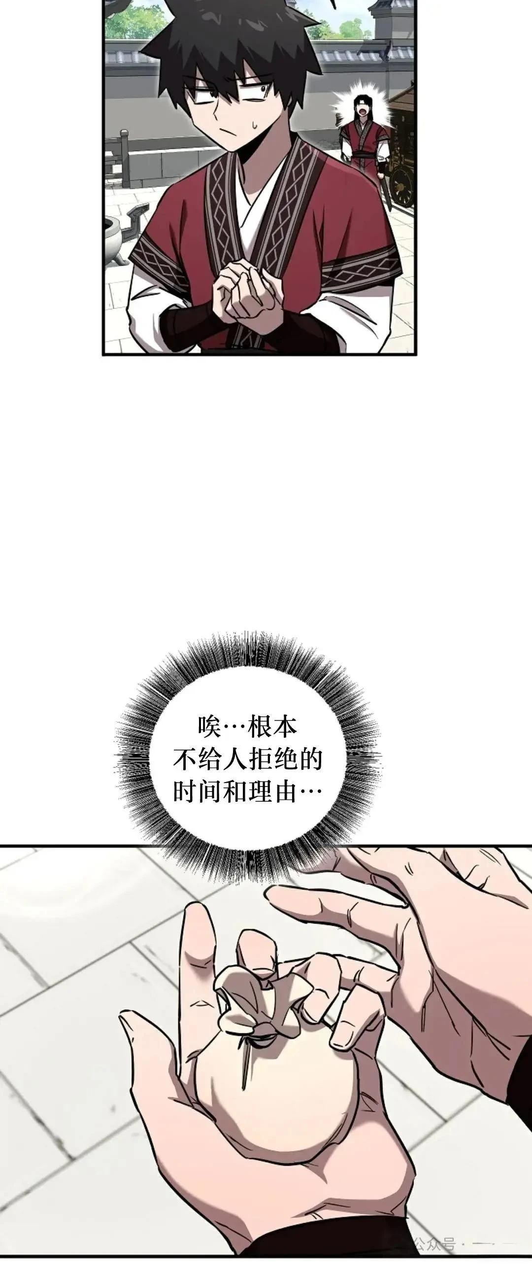 第33话37
