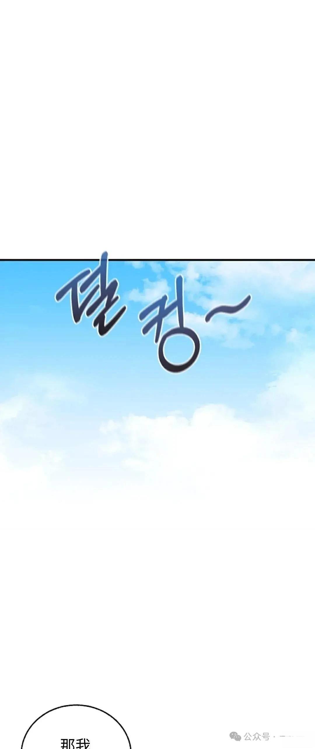 第33话38