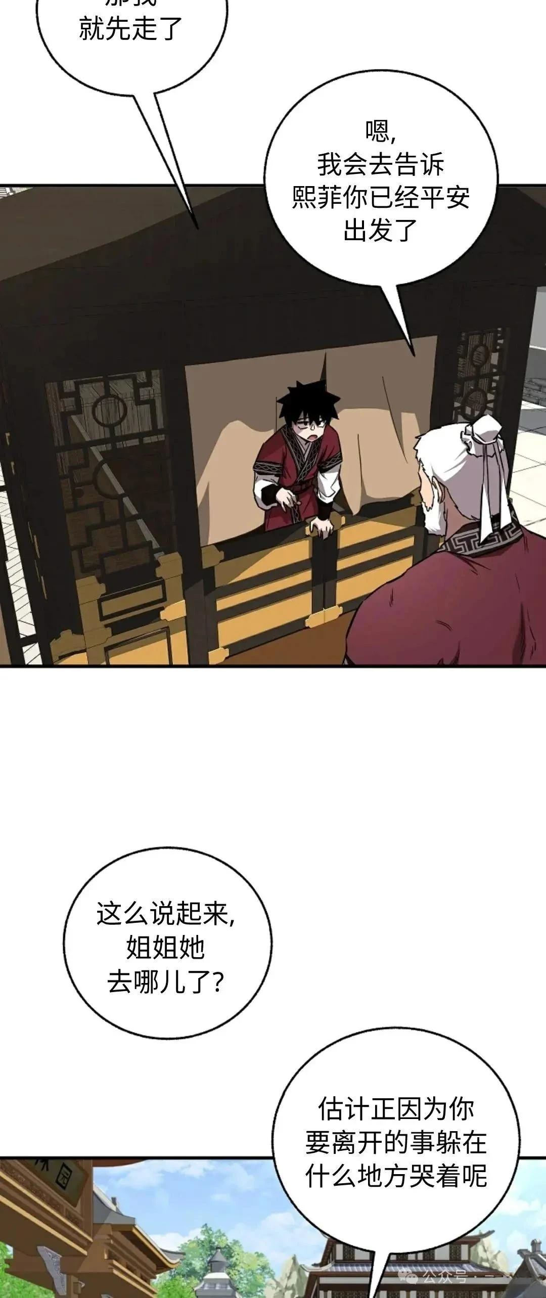 第33话39