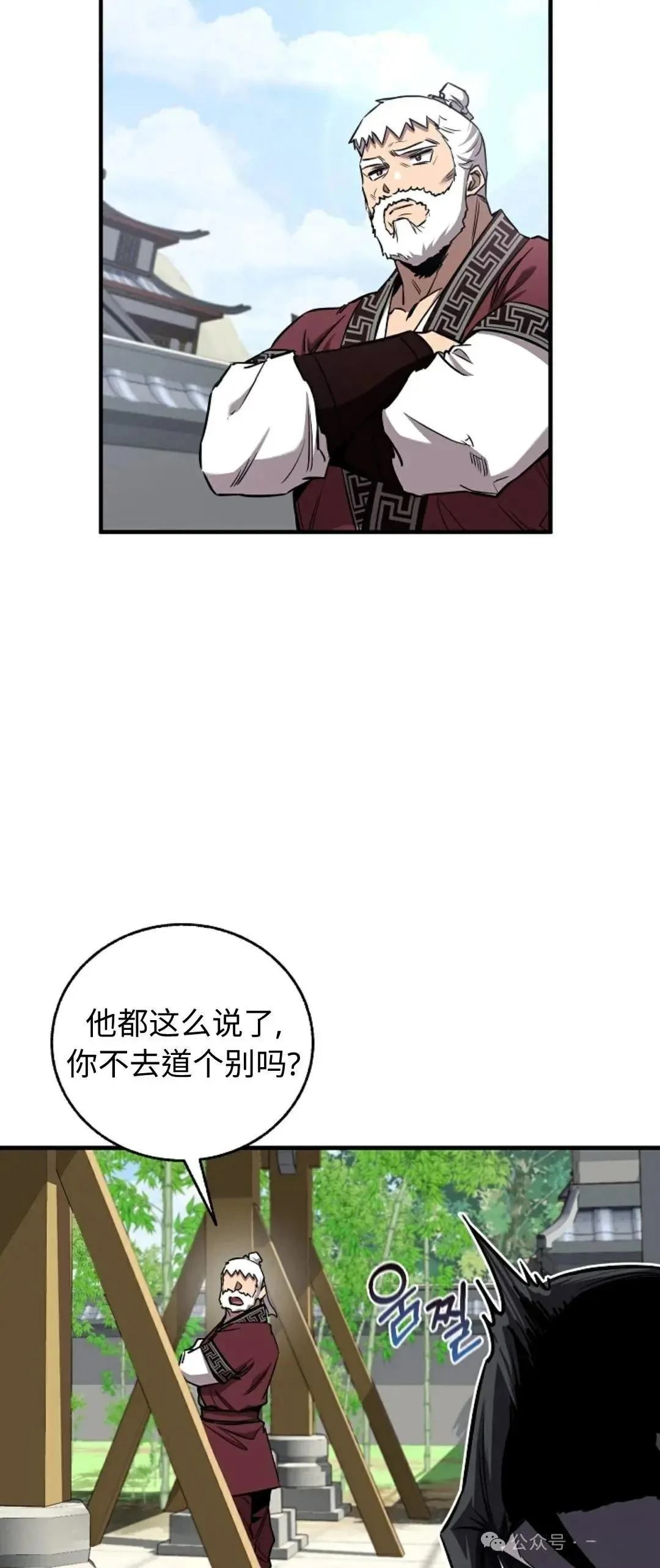 第33话41