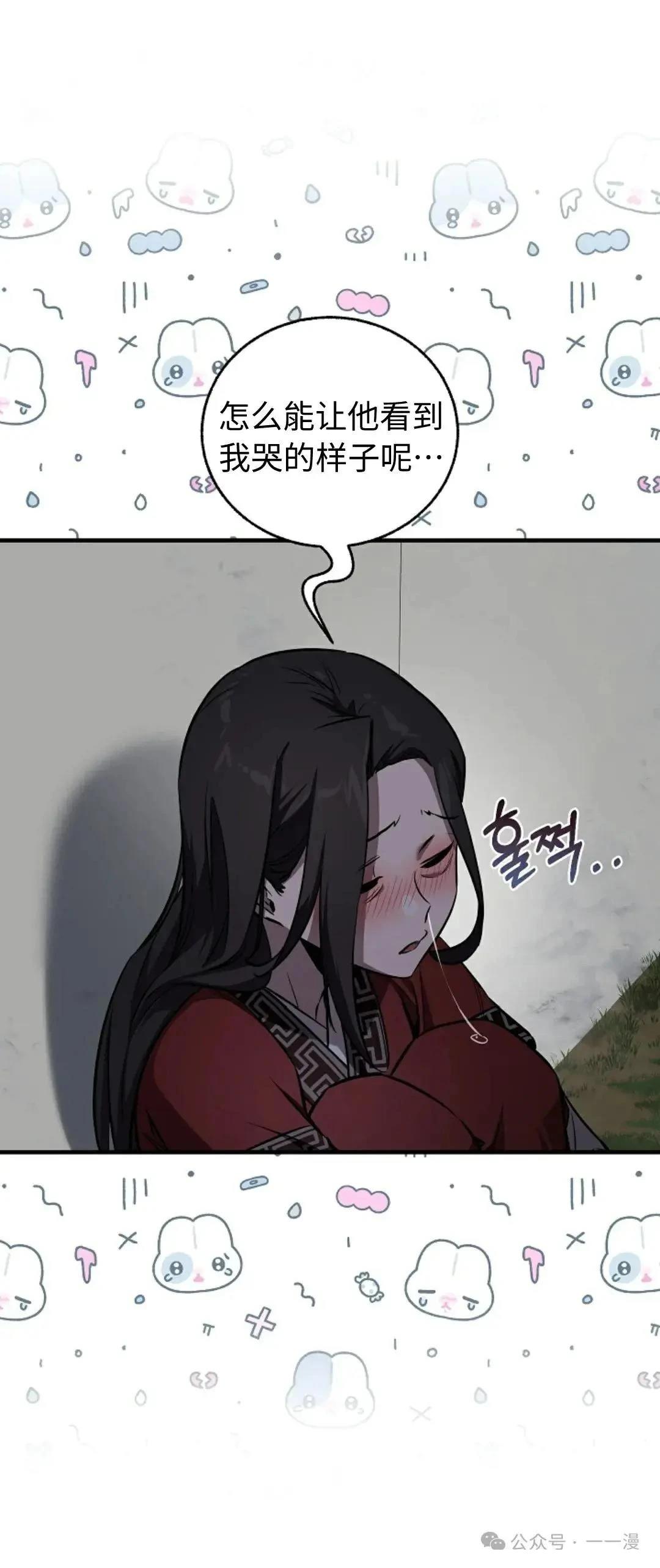 第33话43