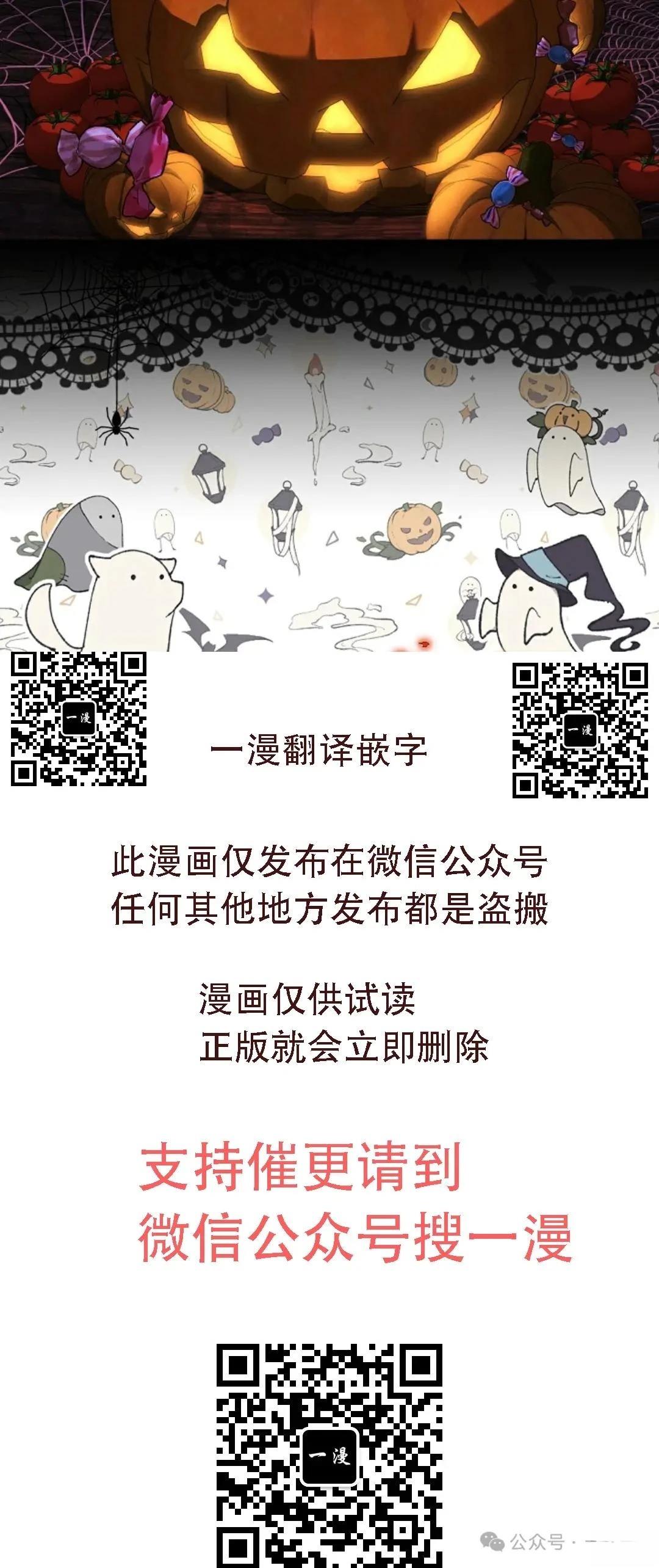 第33话45
