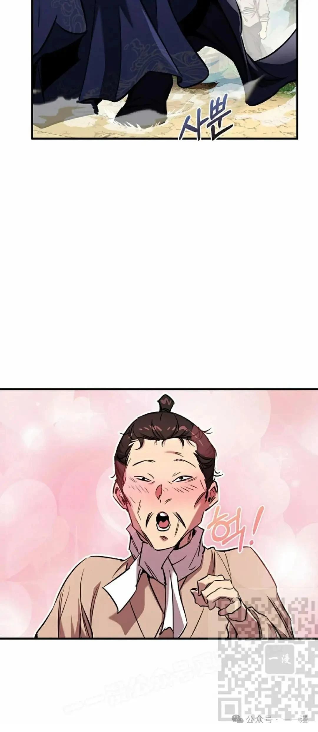 第33话5