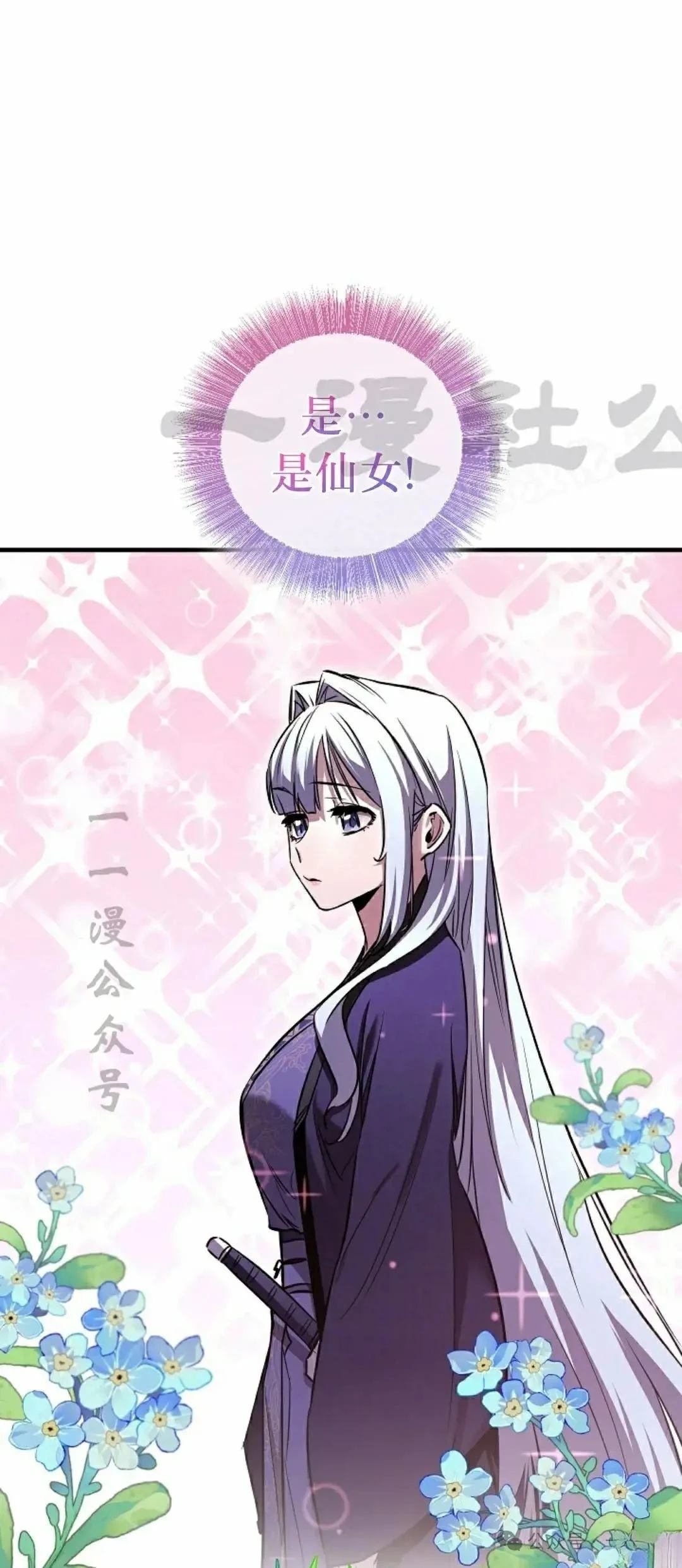 第33话6