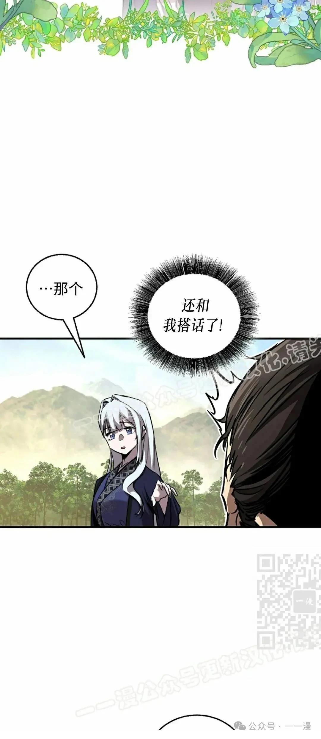第33话7