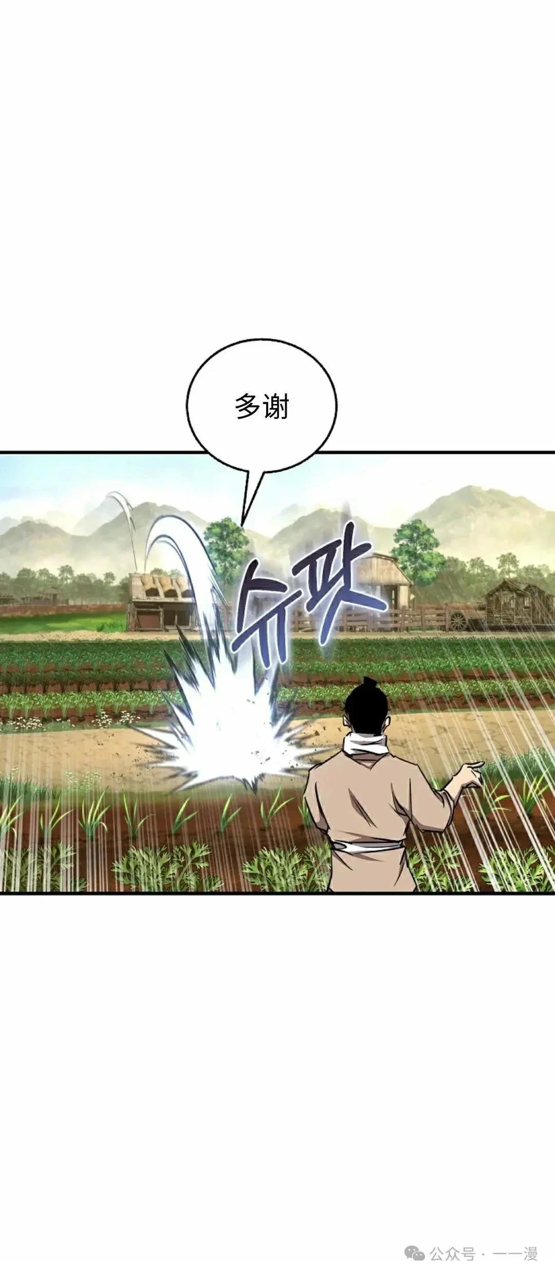 第33话8