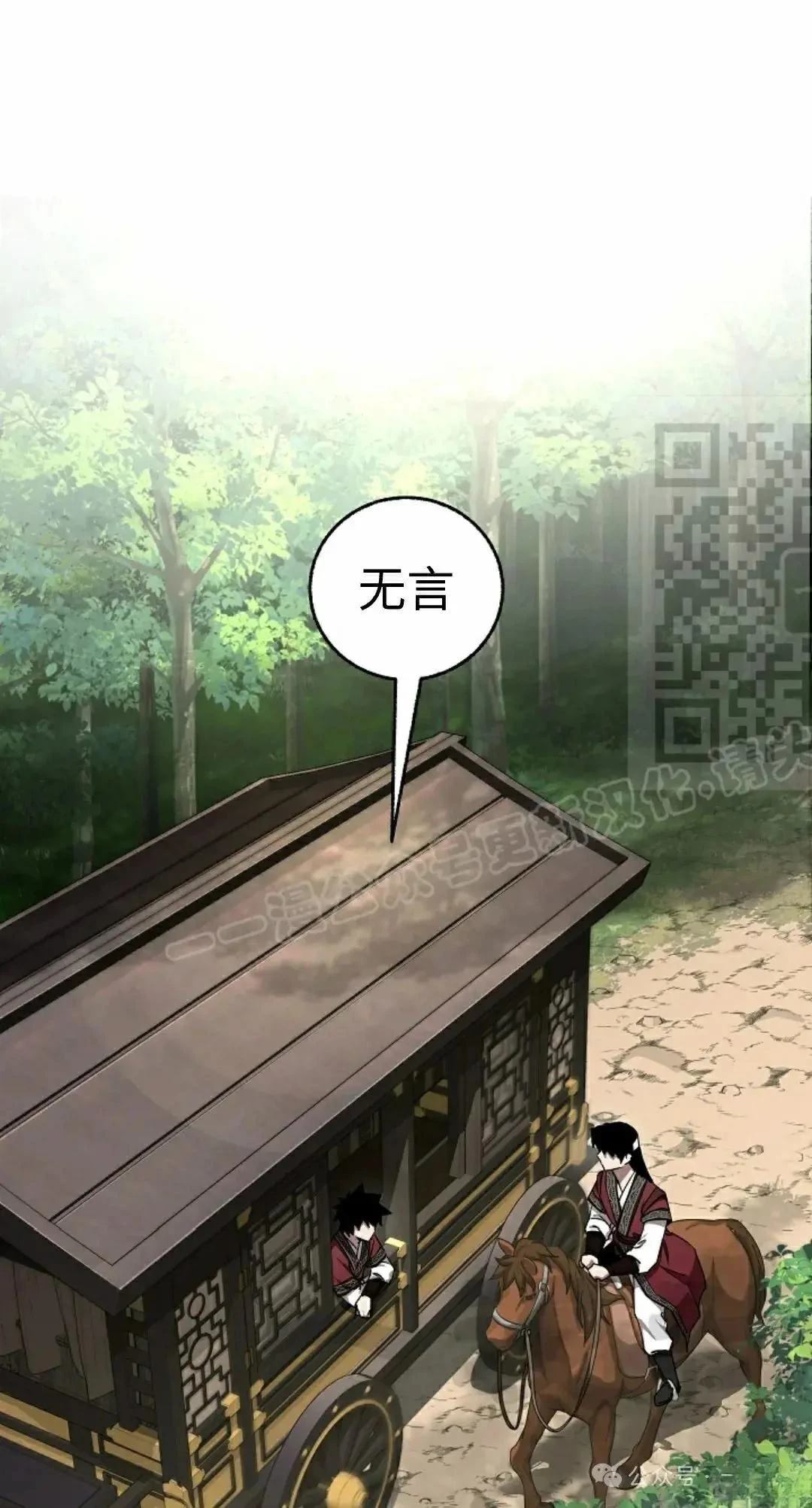 第34话0