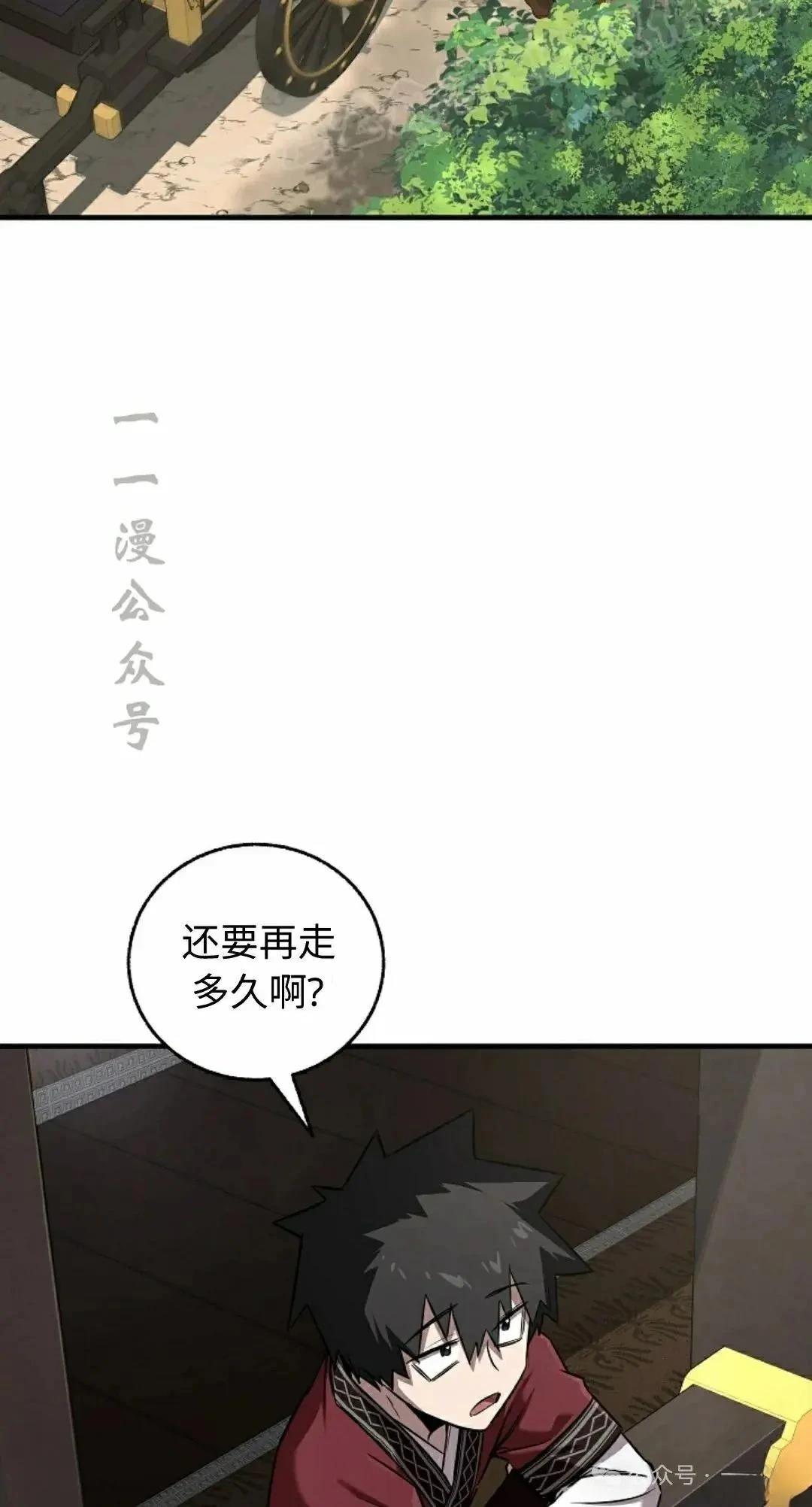第34话1
