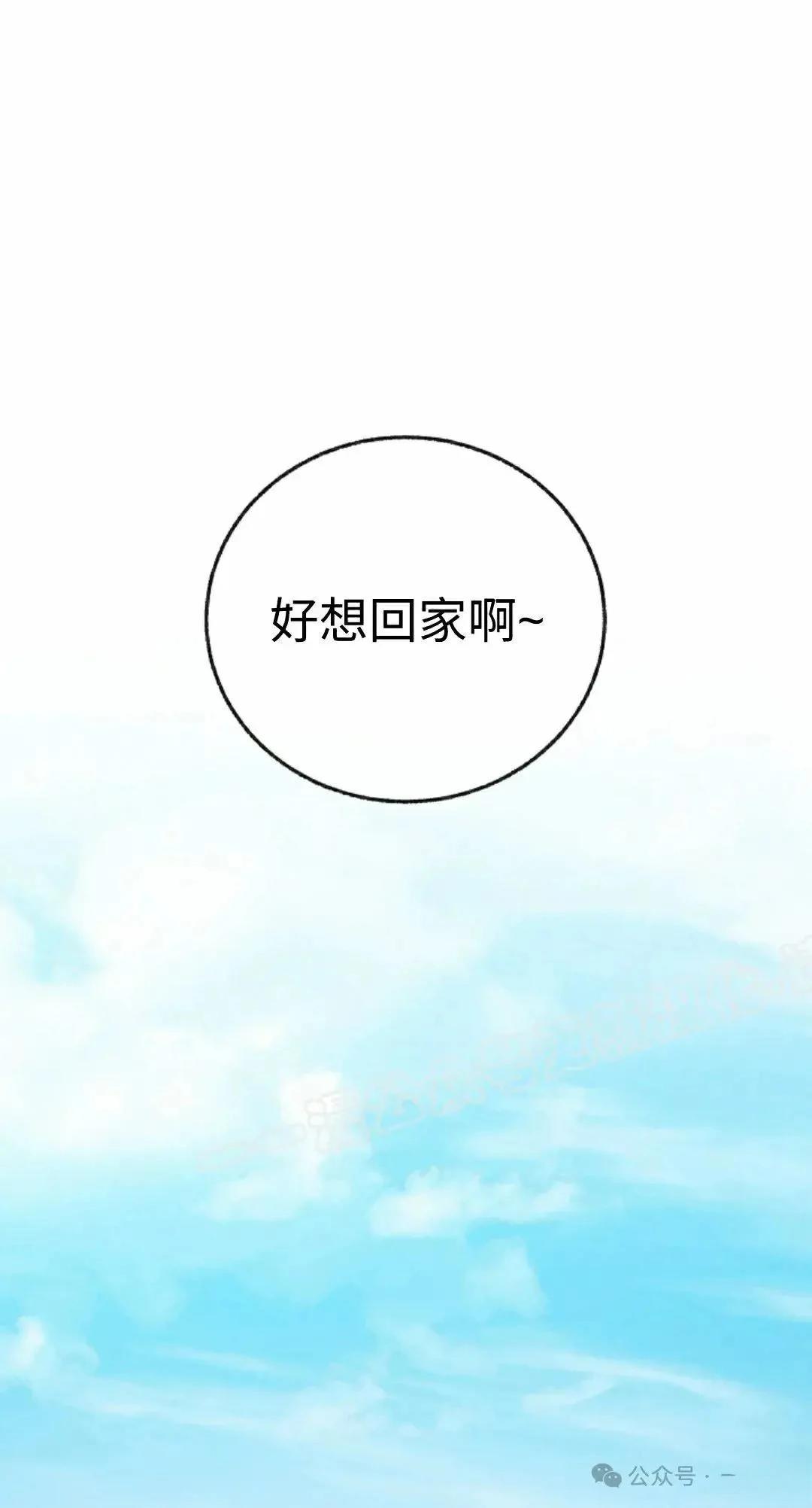 第34话12