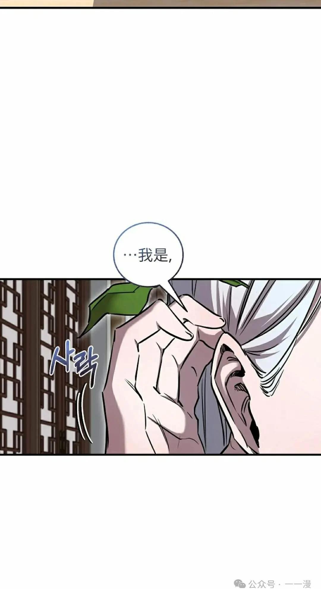 第34话15