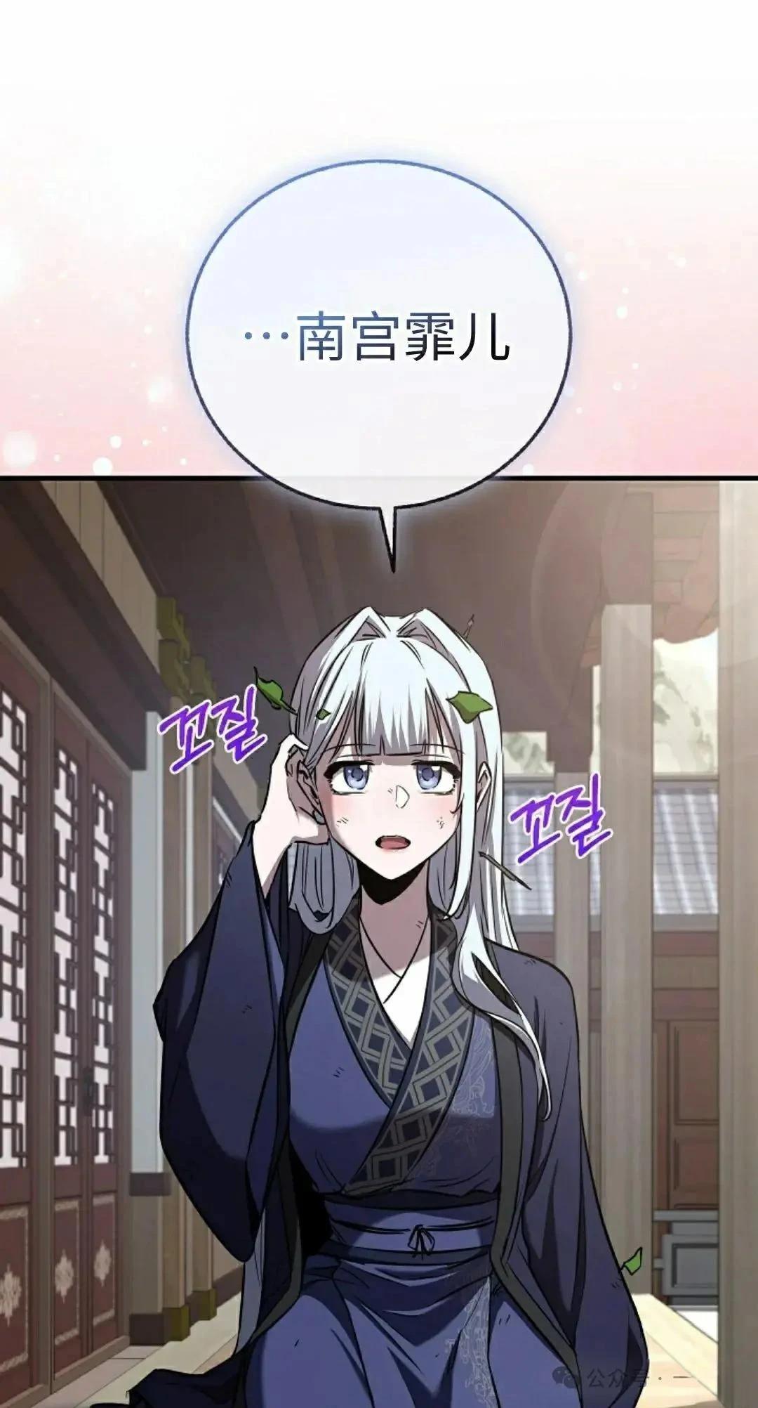 第34话16