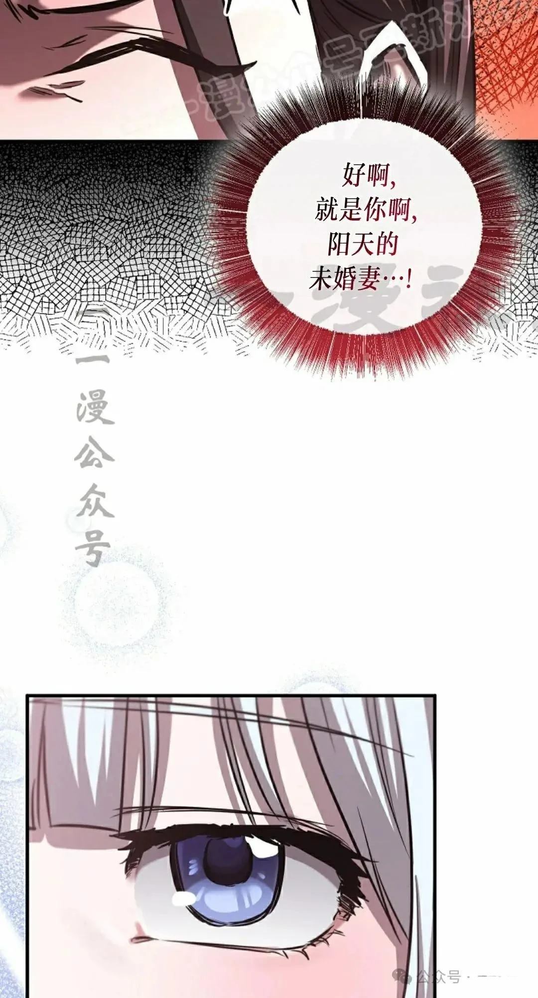 第34话18