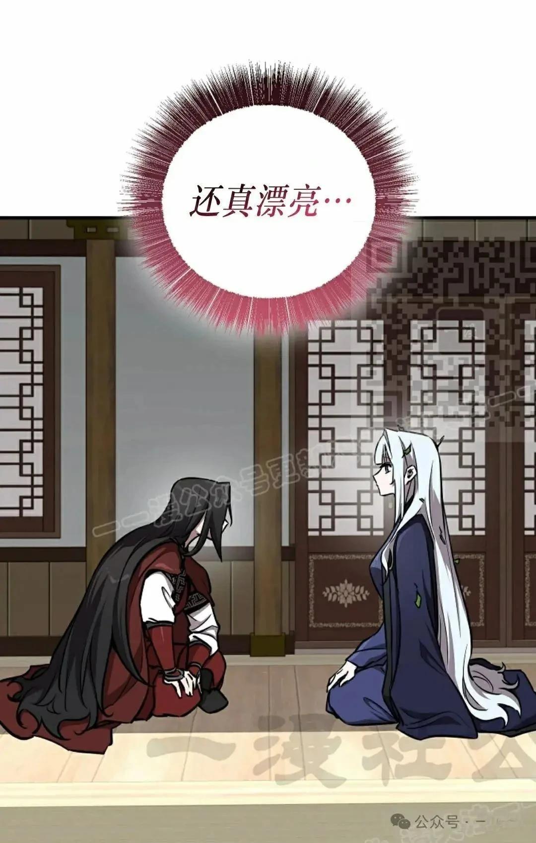第34话20