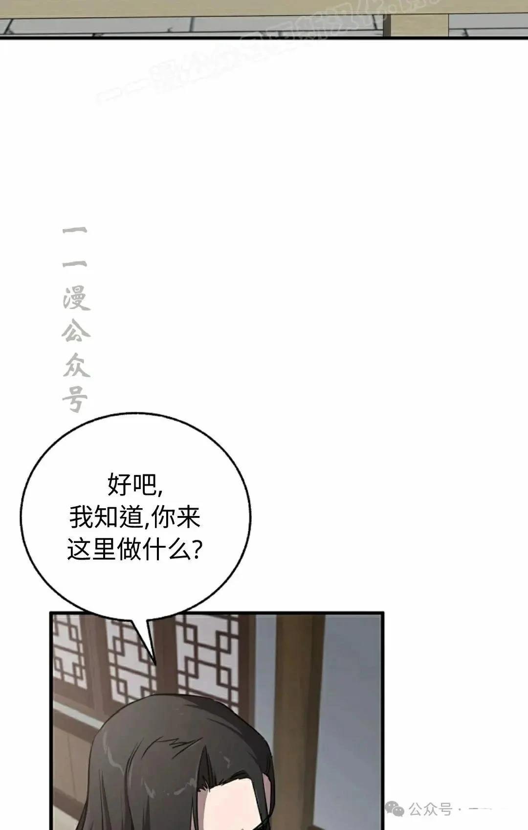 第34话21