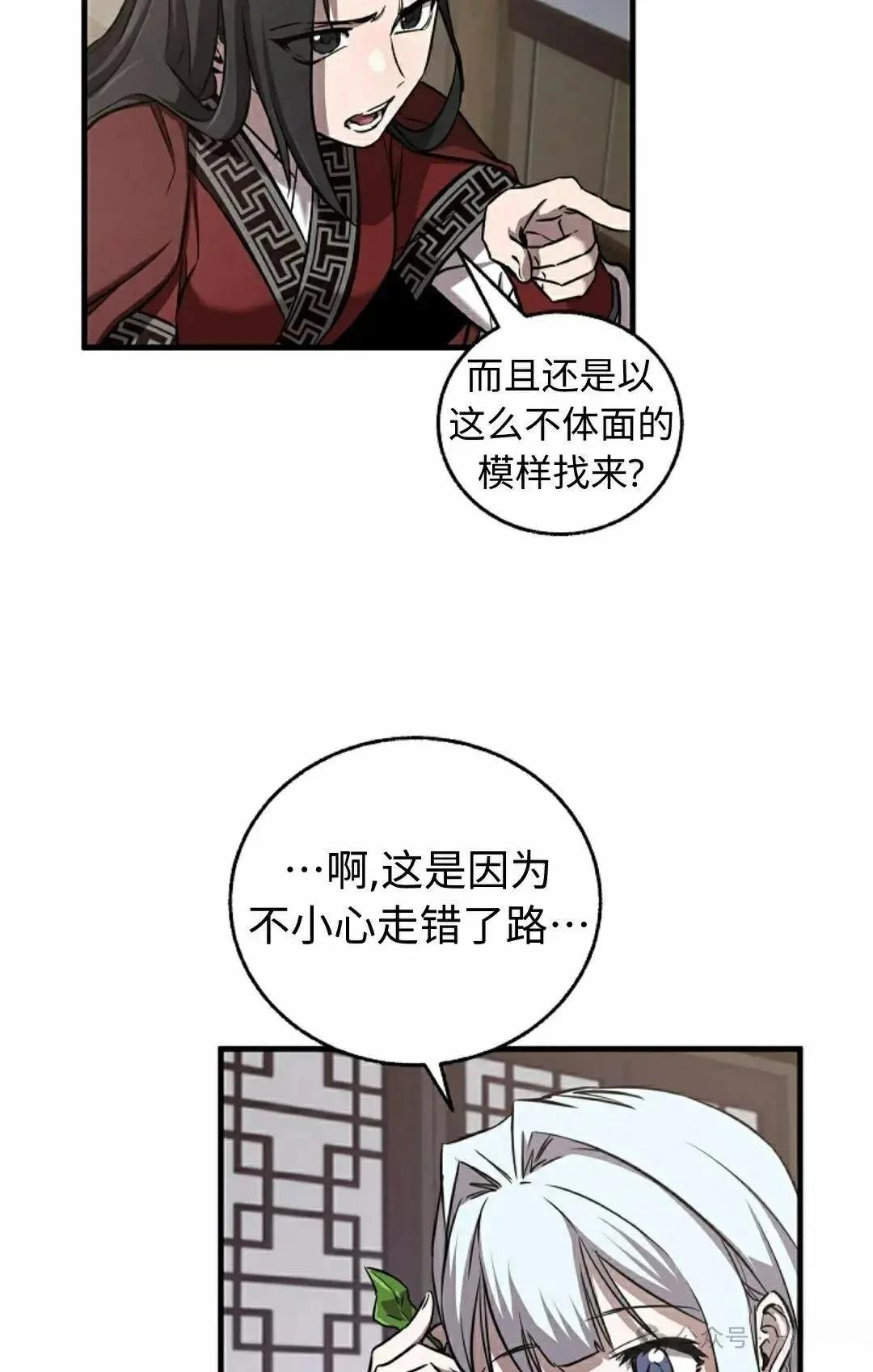 第34话22