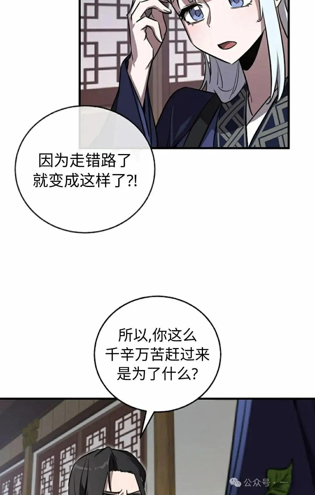 第34话23