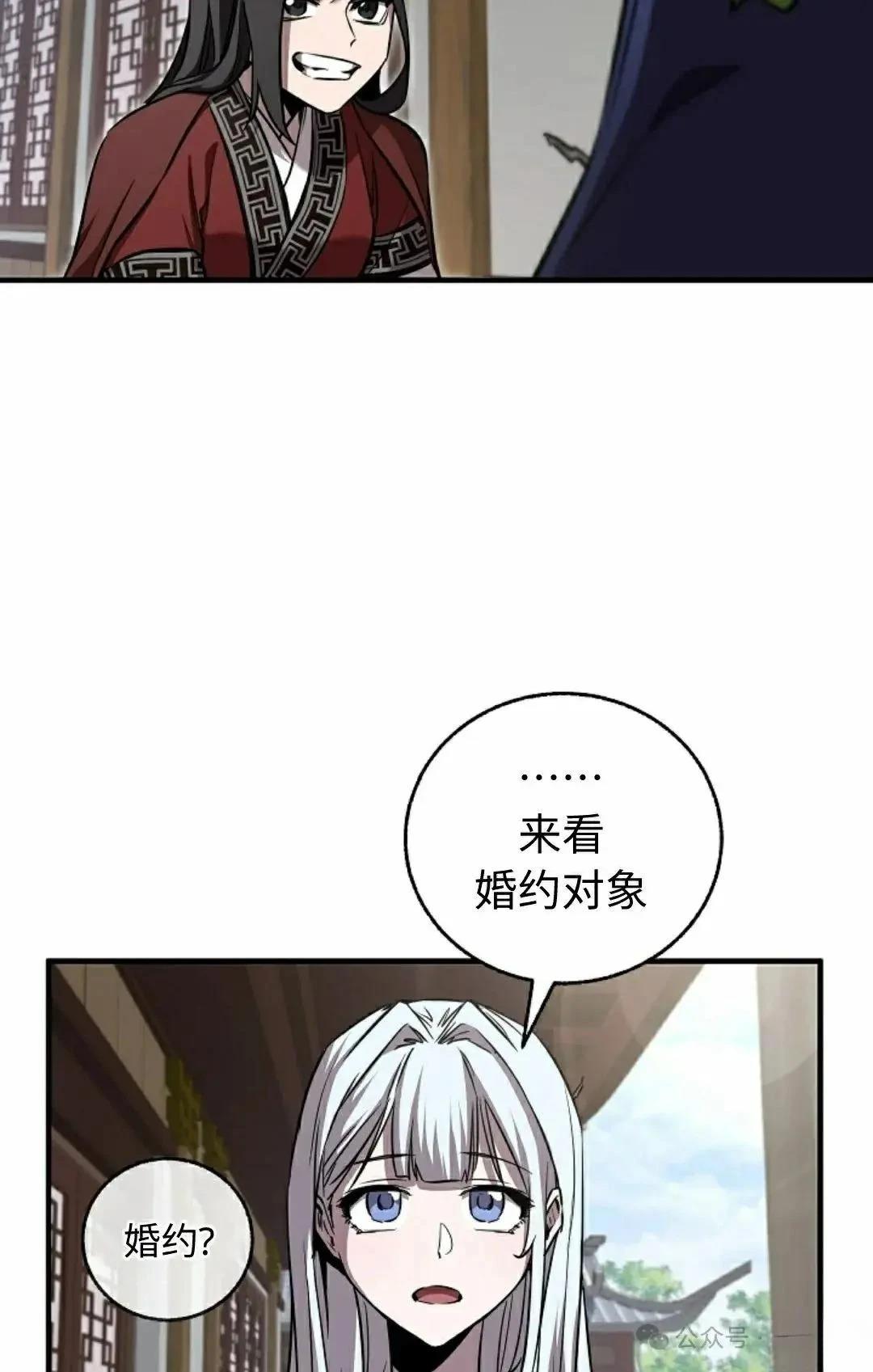 第34话24
