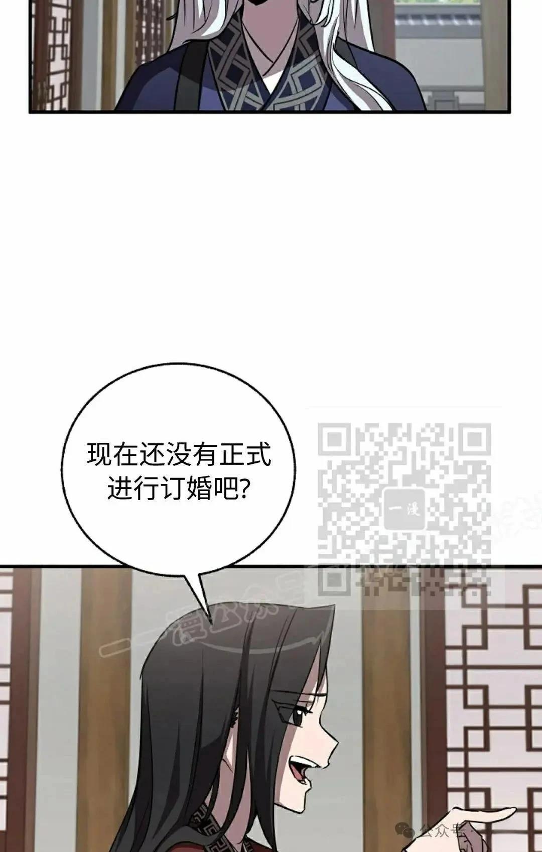 第34话25