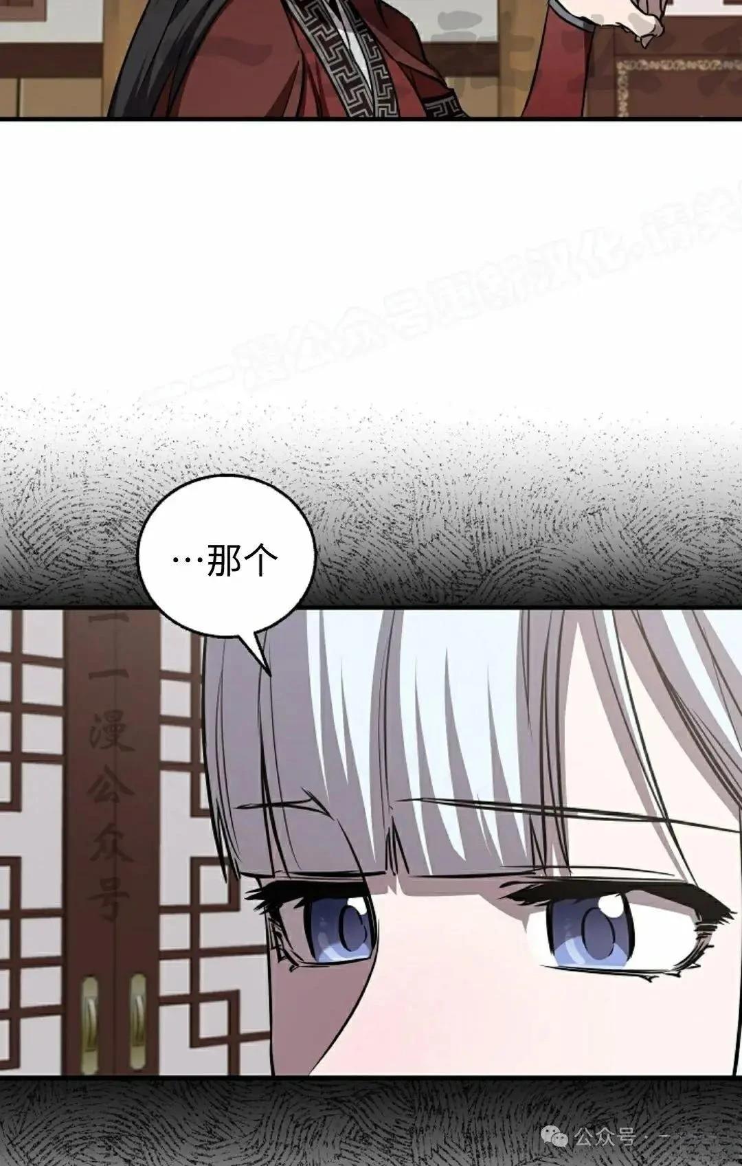 第34话26