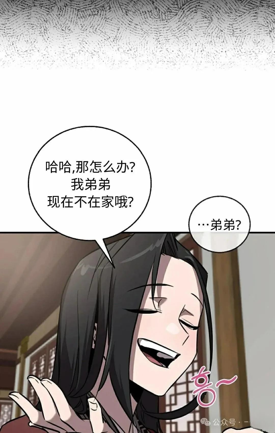 第34话27